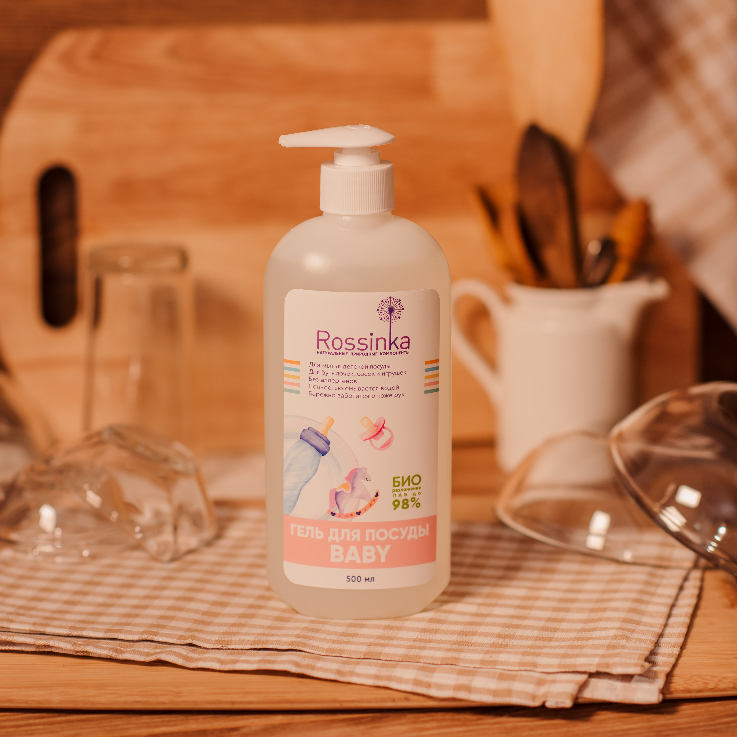 Бытовая химия. Семейный и Свадебный фотограф. Санкт-Петербург. Пушкин