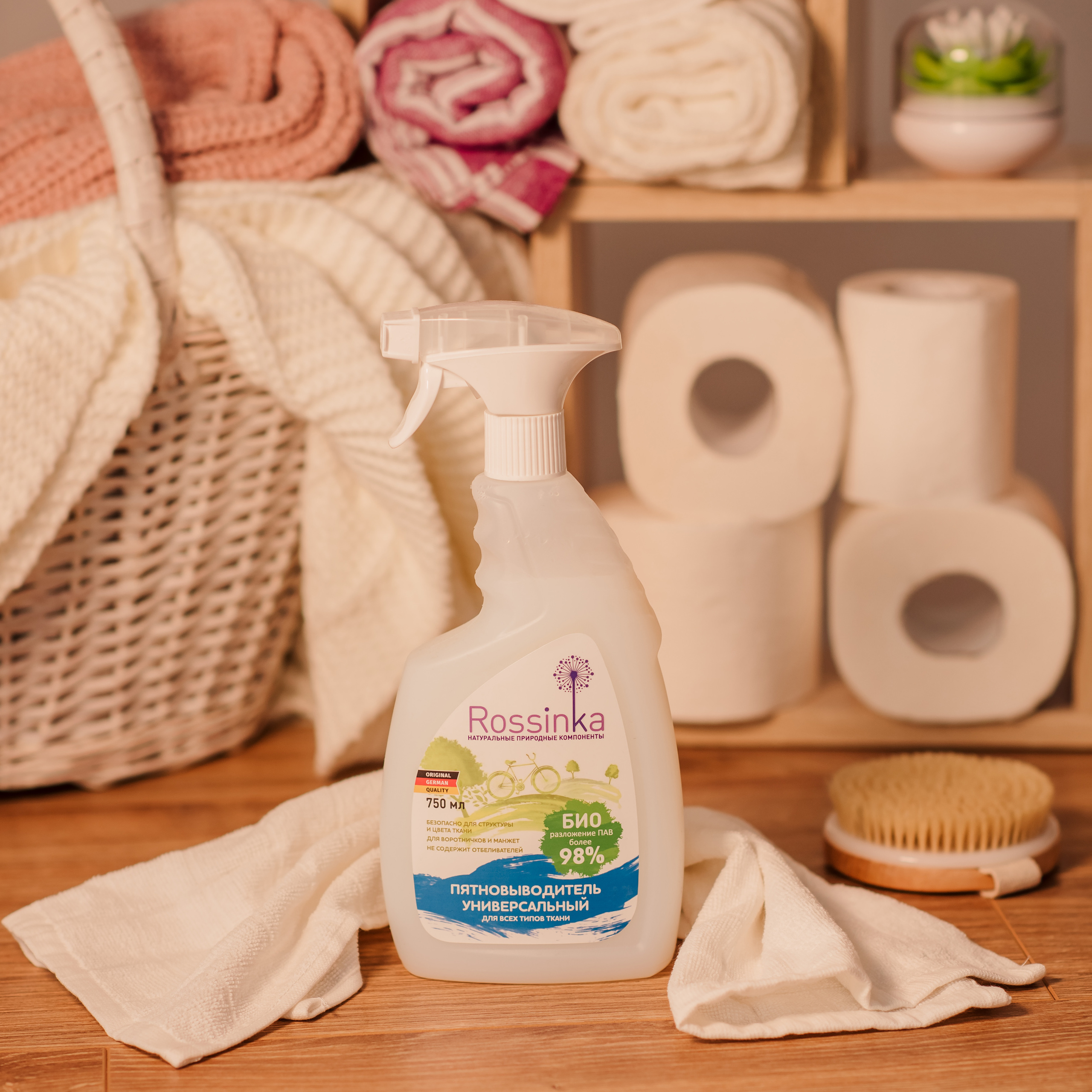 Бытовая химия. Семейный и Свадебный фотограф. Санкт-Петербург. Пушкин