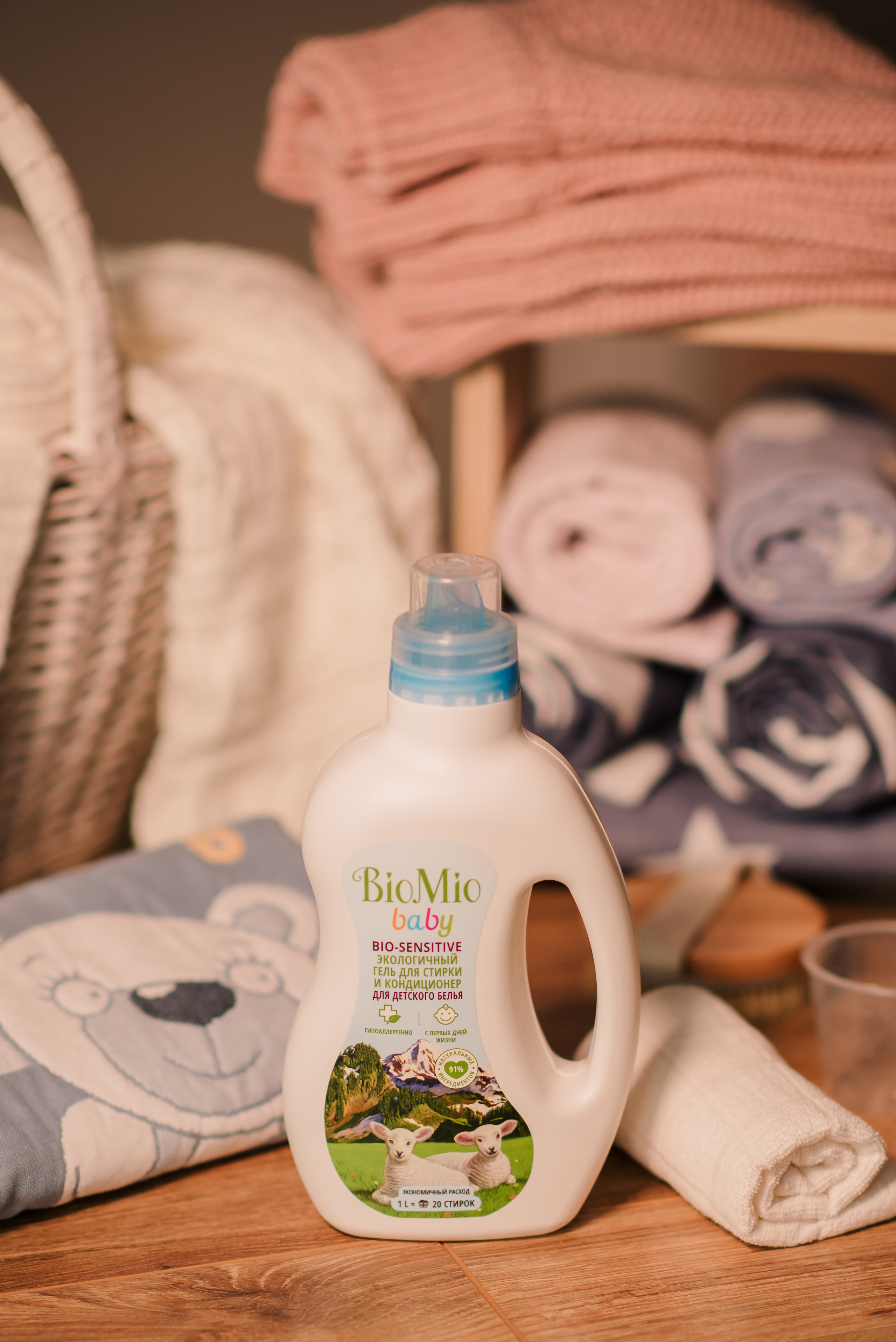 Бытовая химия. Семейный и Свадебный фотограф. Санкт-Петербург. Пушкин