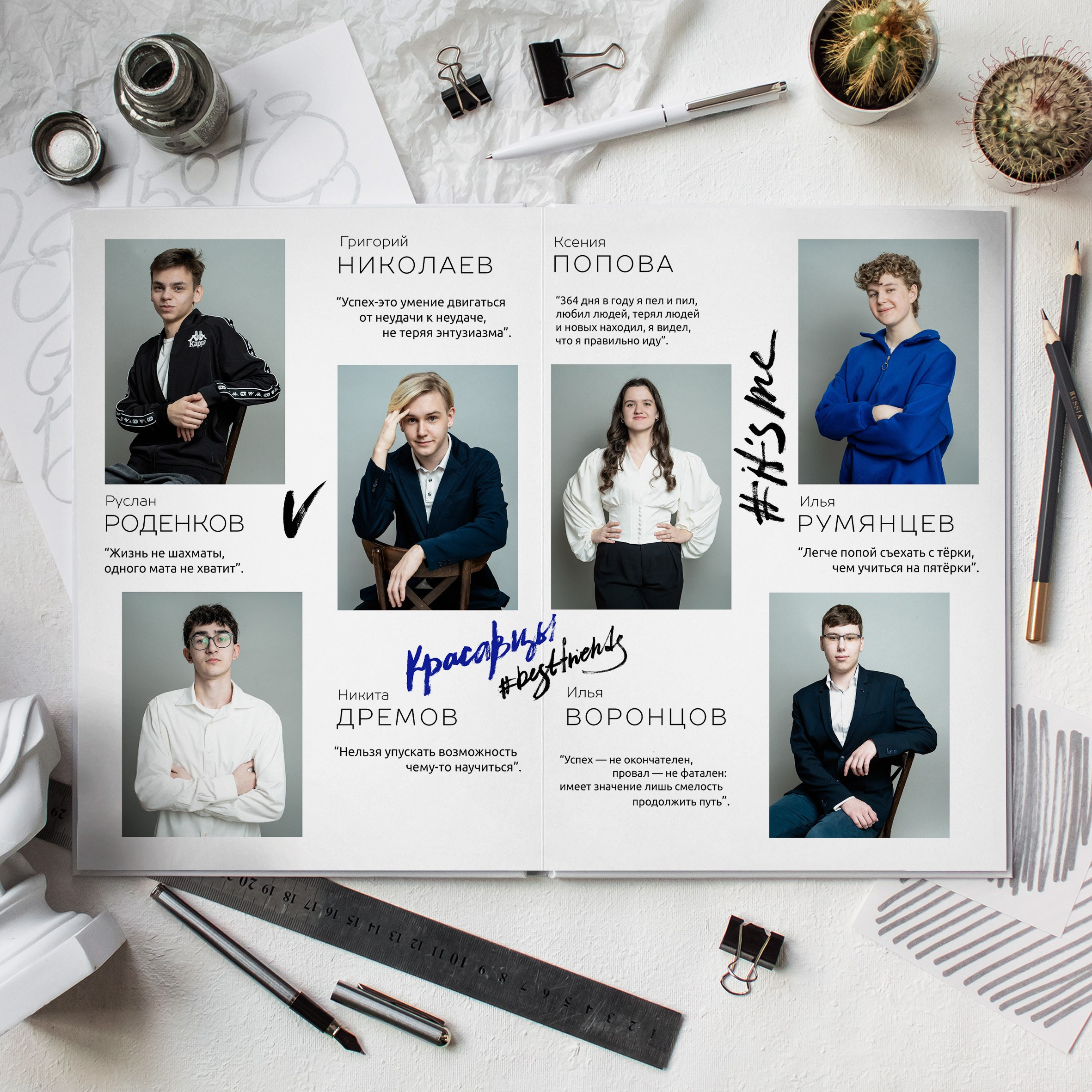 Выпускные альбомы. Школа 11 кл. Фотограф Ольга Шупель