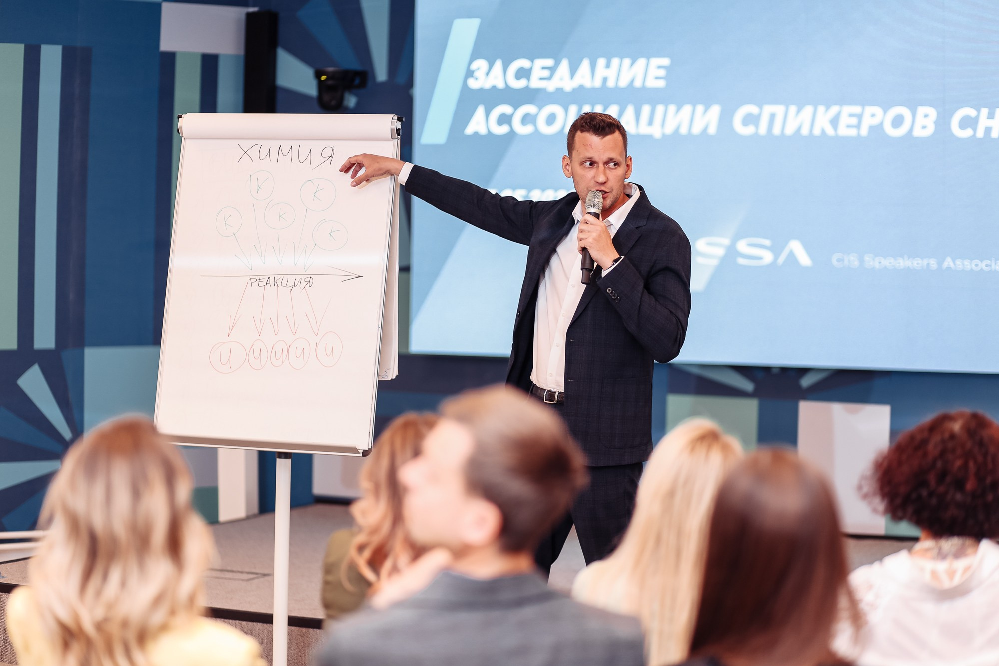 Бизнес-мероприятия. Сайт фотографа Арины Зиминой