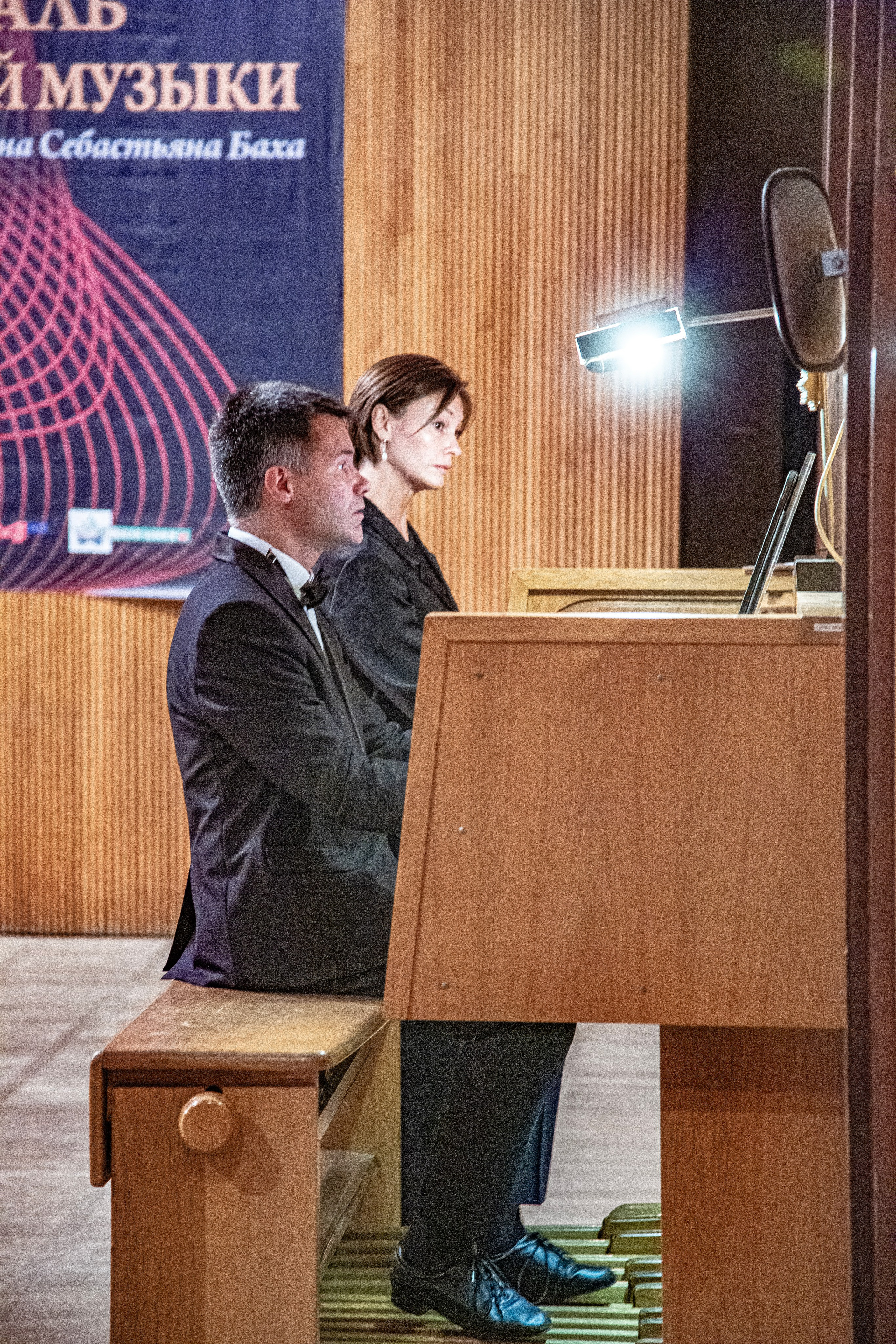 25 фестиваль органной музыки город Сочи. Фотограф в Сочи Юрий Шептаев