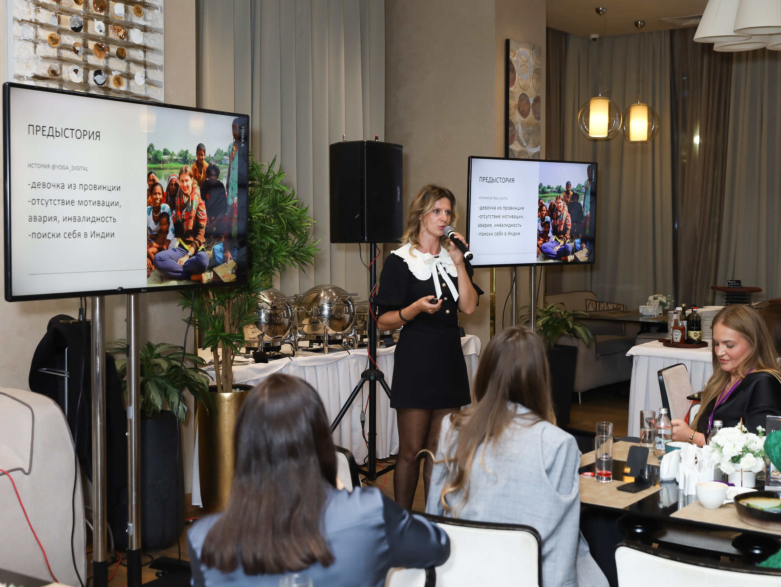 BIG NETWORKING СООБЩЕСТВА UWILL. Фотограф мероприятий Ирина Каширина