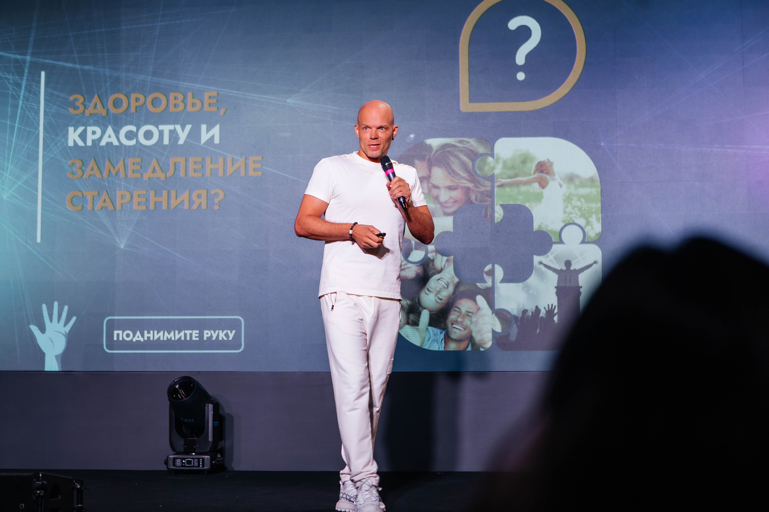 Форум «Сияй». Фотограф Абакумова Анастасия