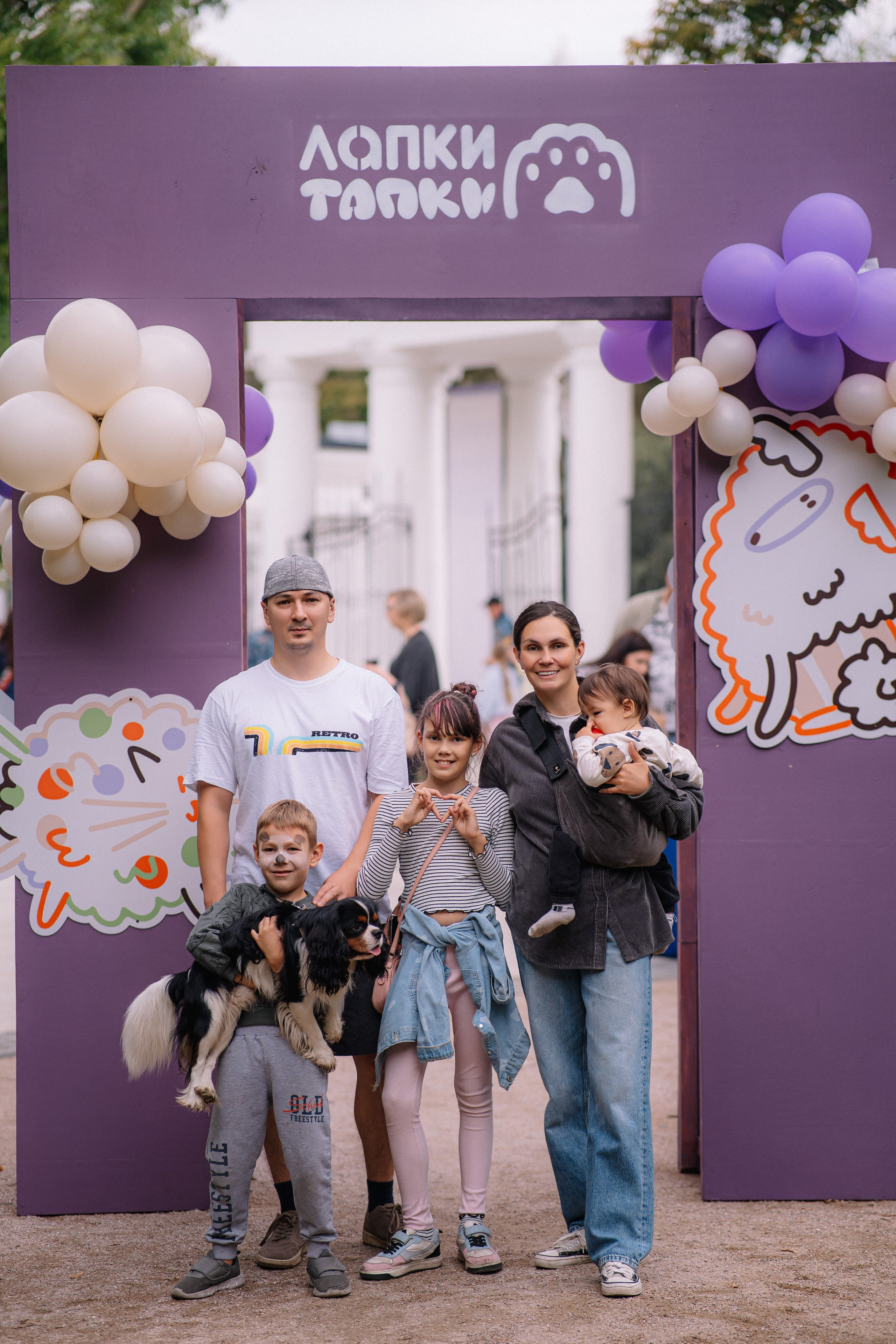 Фотоотчет ЛАПКИ ТАПКИ в Барнауле. Репортажный (Event) фотограф в Барнауле | Даниил Маркин | Качество и вайб