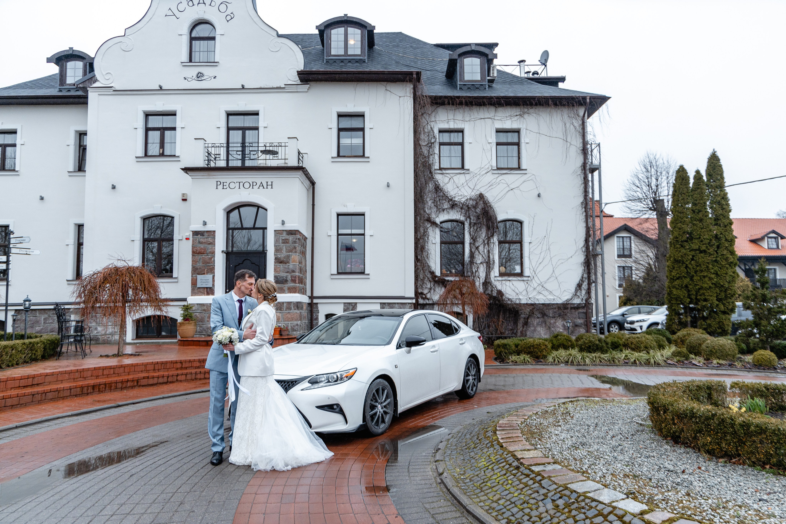 Ирина и Виталий | Усадьба. Фотограф Елена Медок Калининград