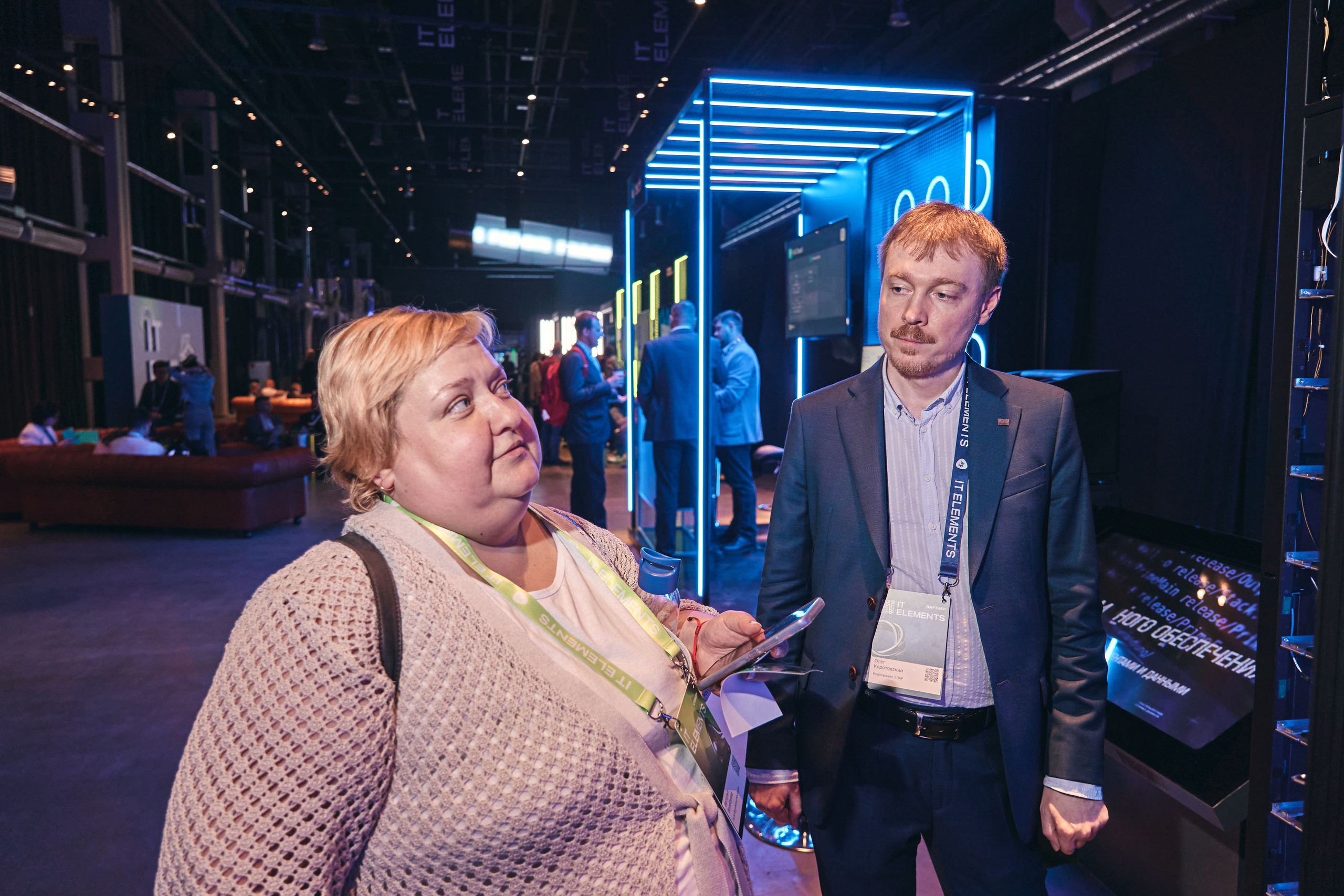 Бизнес-форум компании «Инфосистемы Джет». Главная