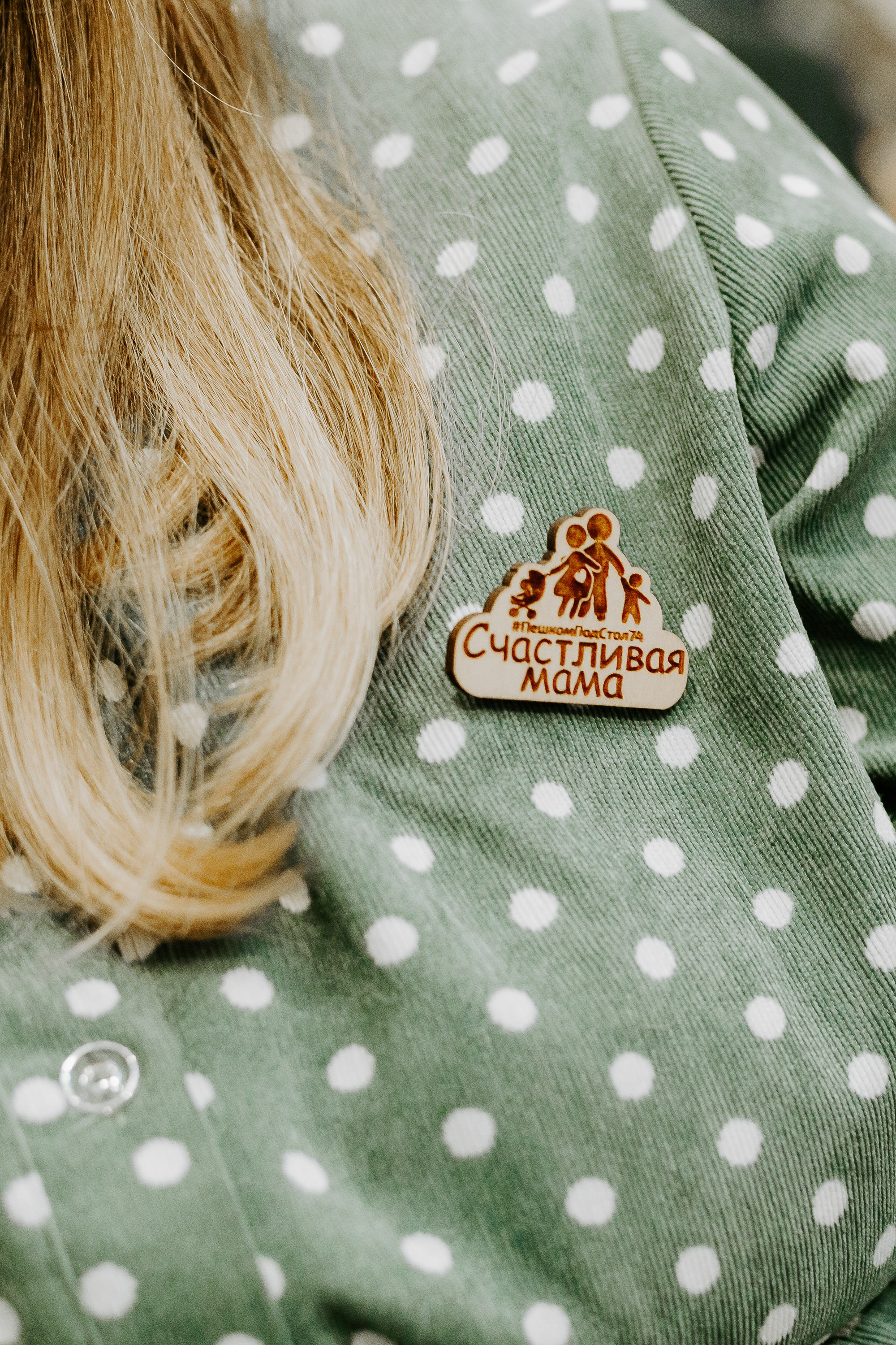 Уральский беременный форум 2024. Фотограф в Челябинске Ополихина Анна