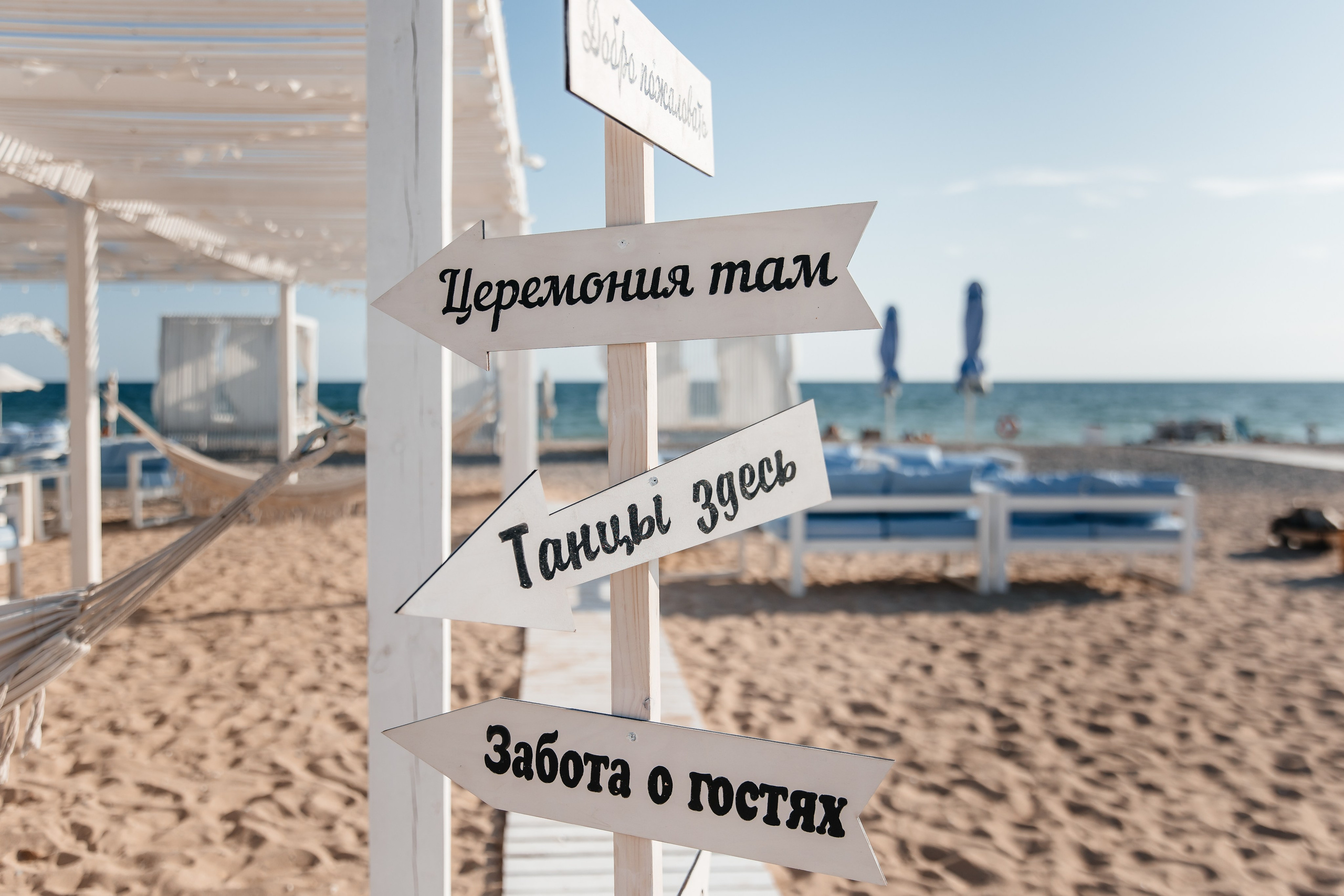 Анонс свадьбы для Елены и Максима. Свадебный фотограф в Крыму и Севастополе Ольга Баскакова