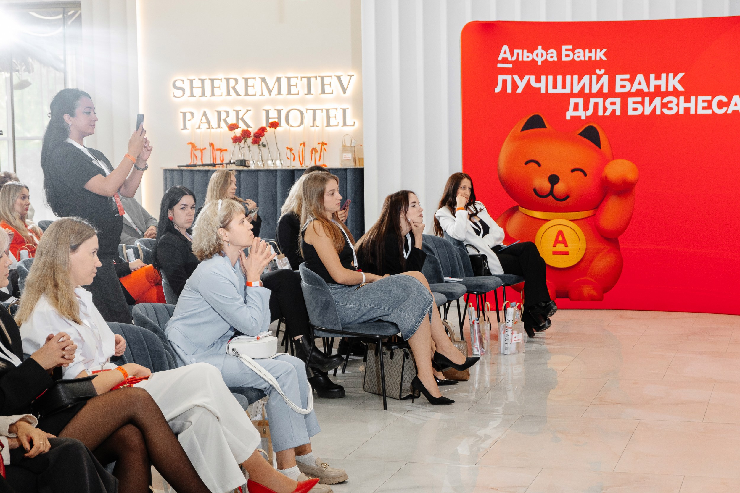 Конференция блогеров «ТыжЭКсперт»