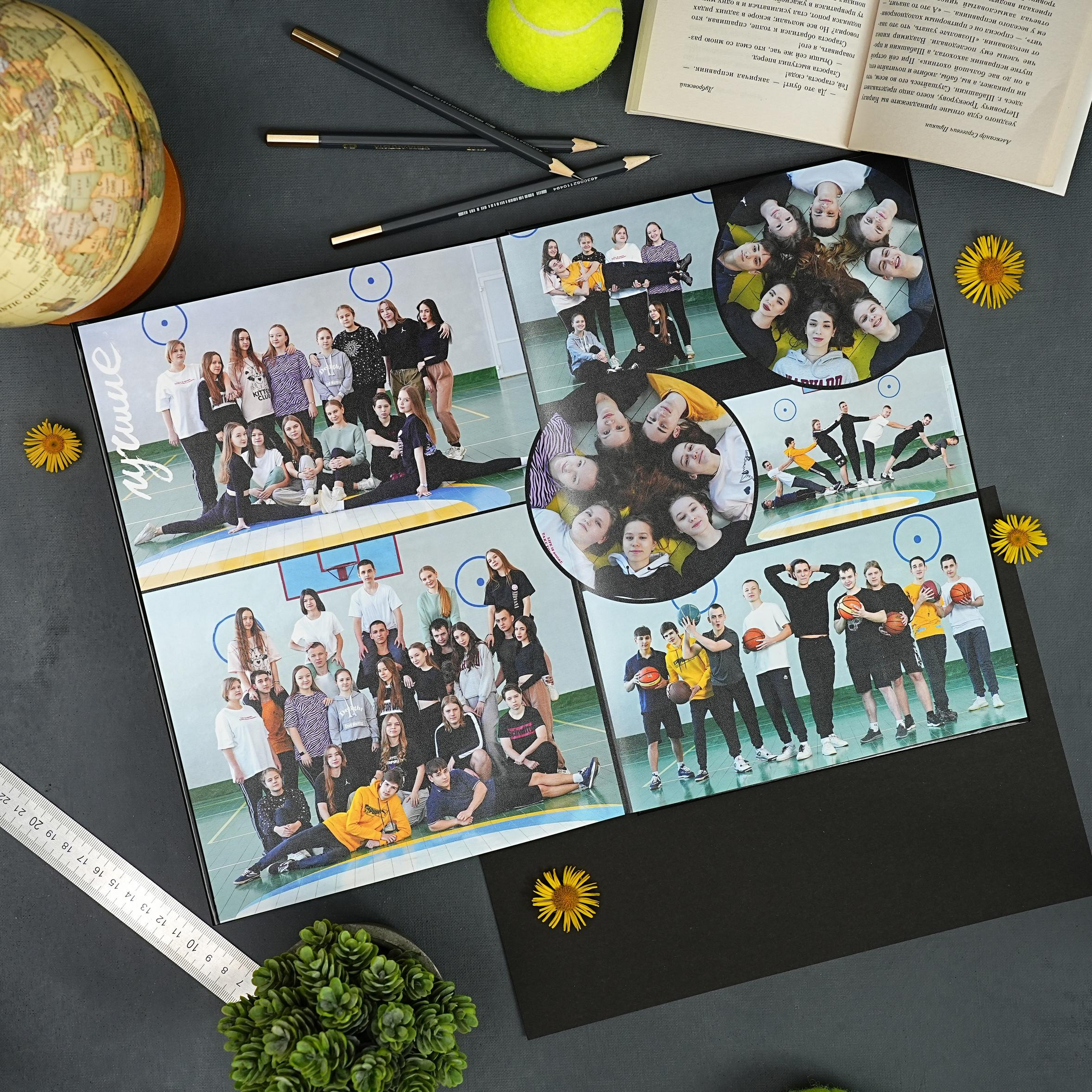 Старшие классы (1)