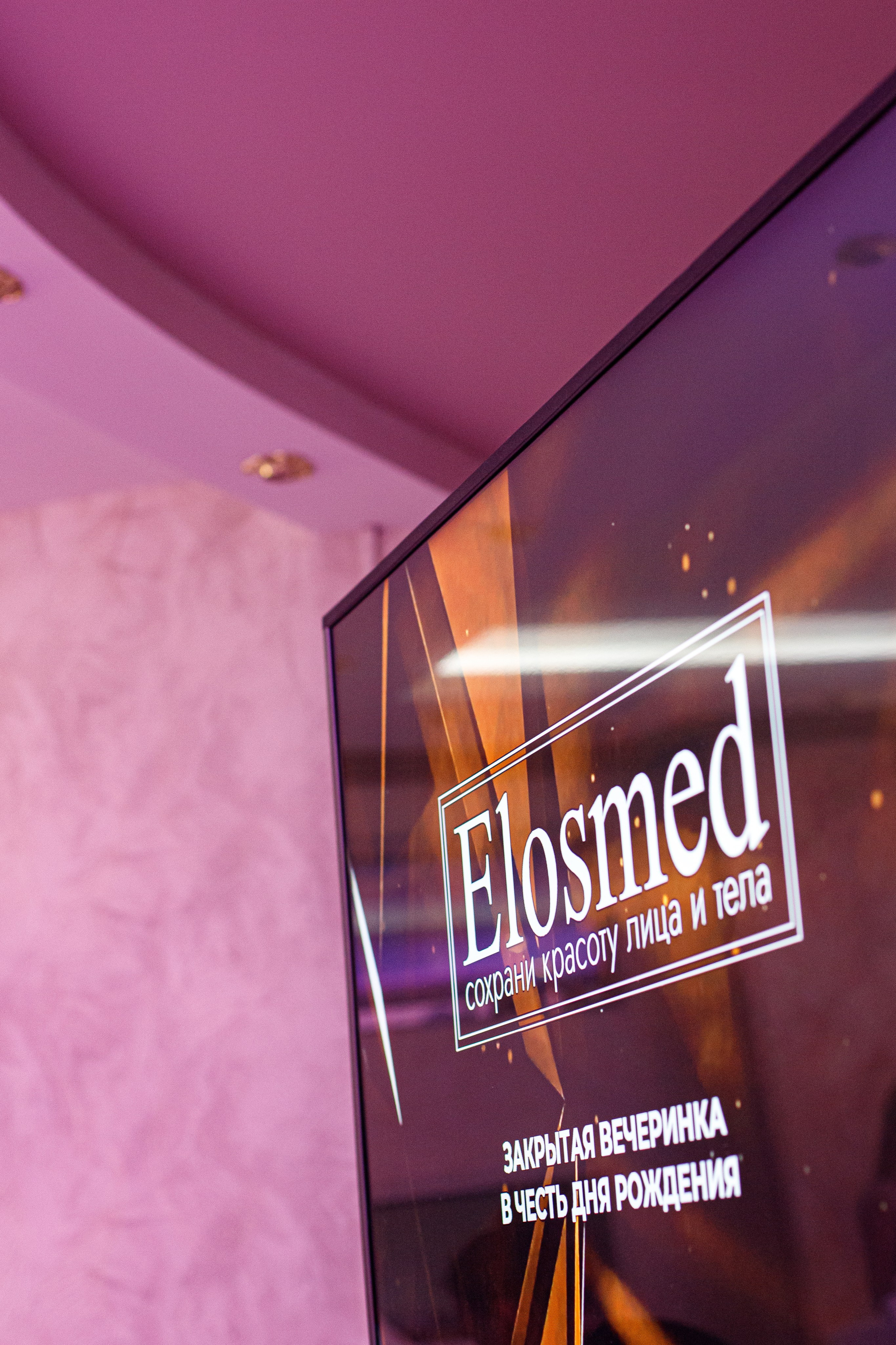 ELOSMED. Photokarish