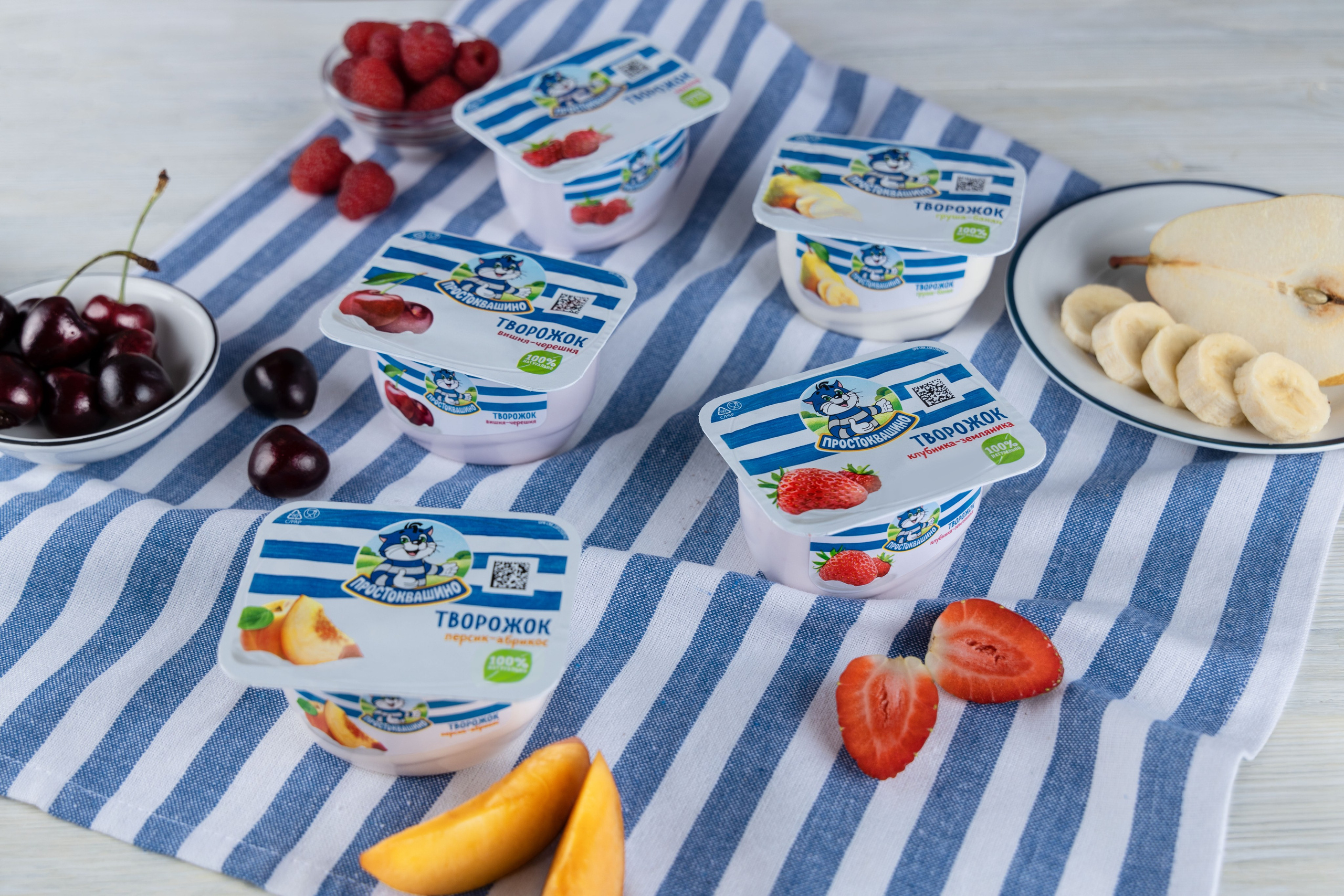 Рекламная фуд-фотосъемка для Простоквашино. Фуд — предметный фотограф в Москве