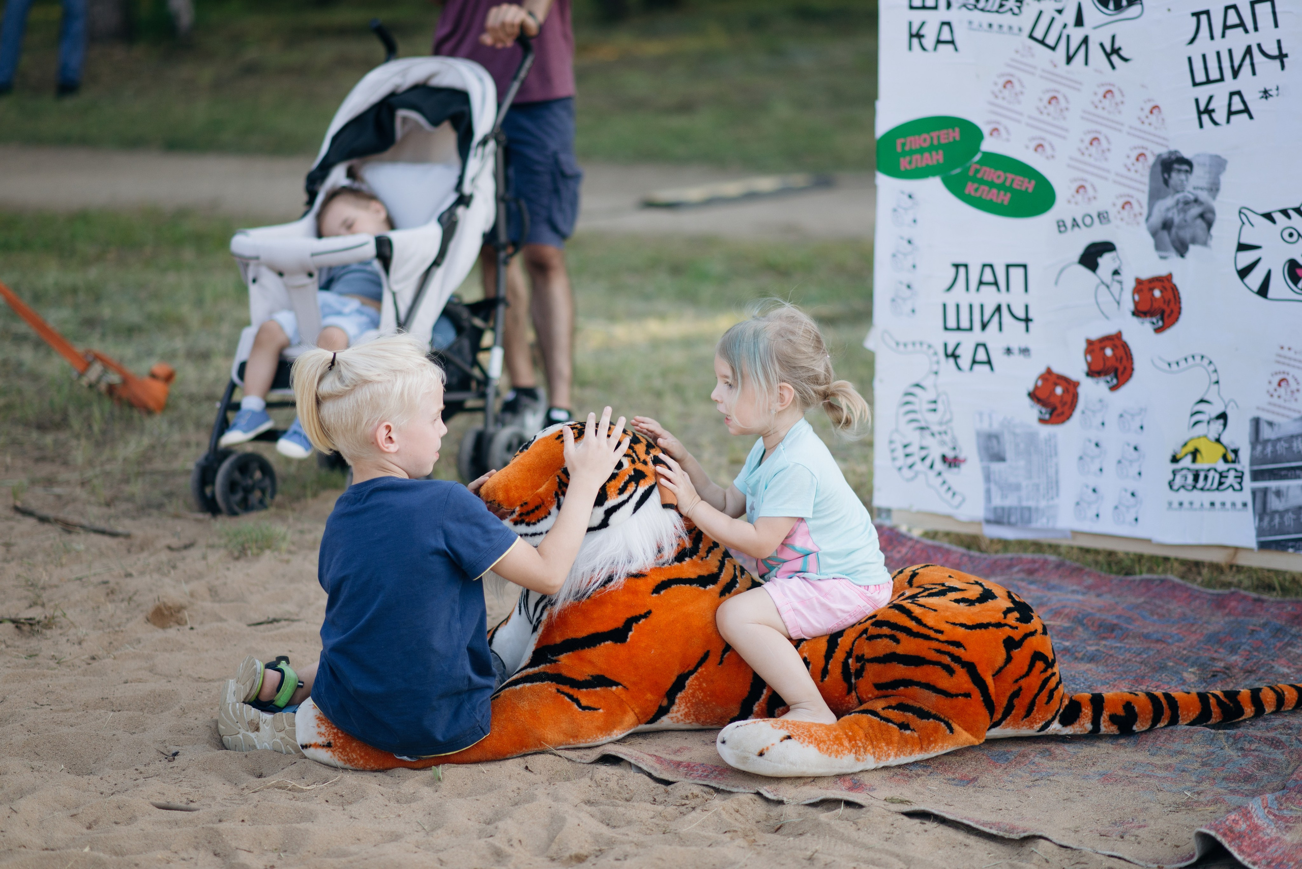 События. Портретный фотограф Санкт-Петербург