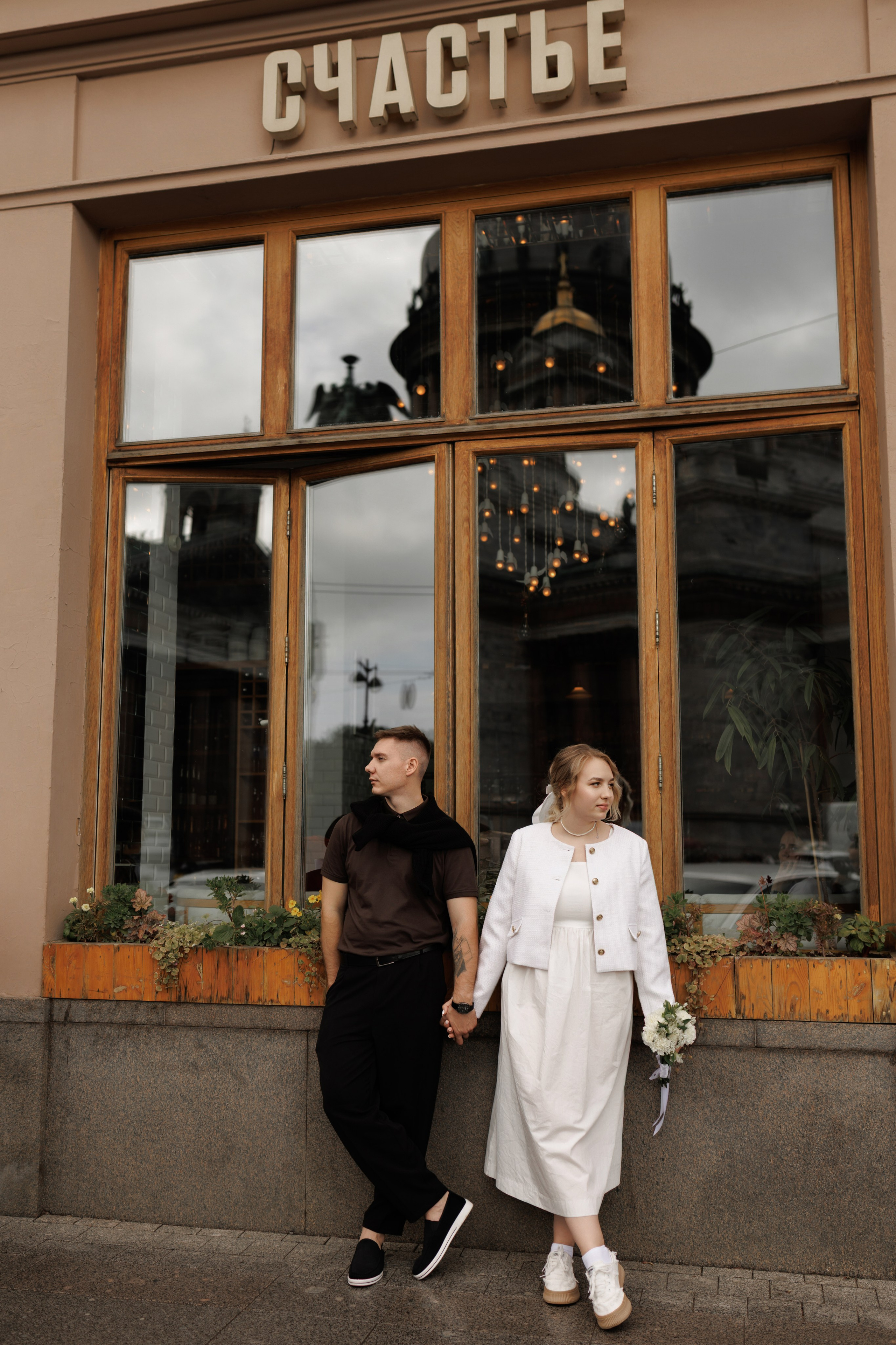 Иван+Анна Катер. Фотограф в Санкт-Петербурге
