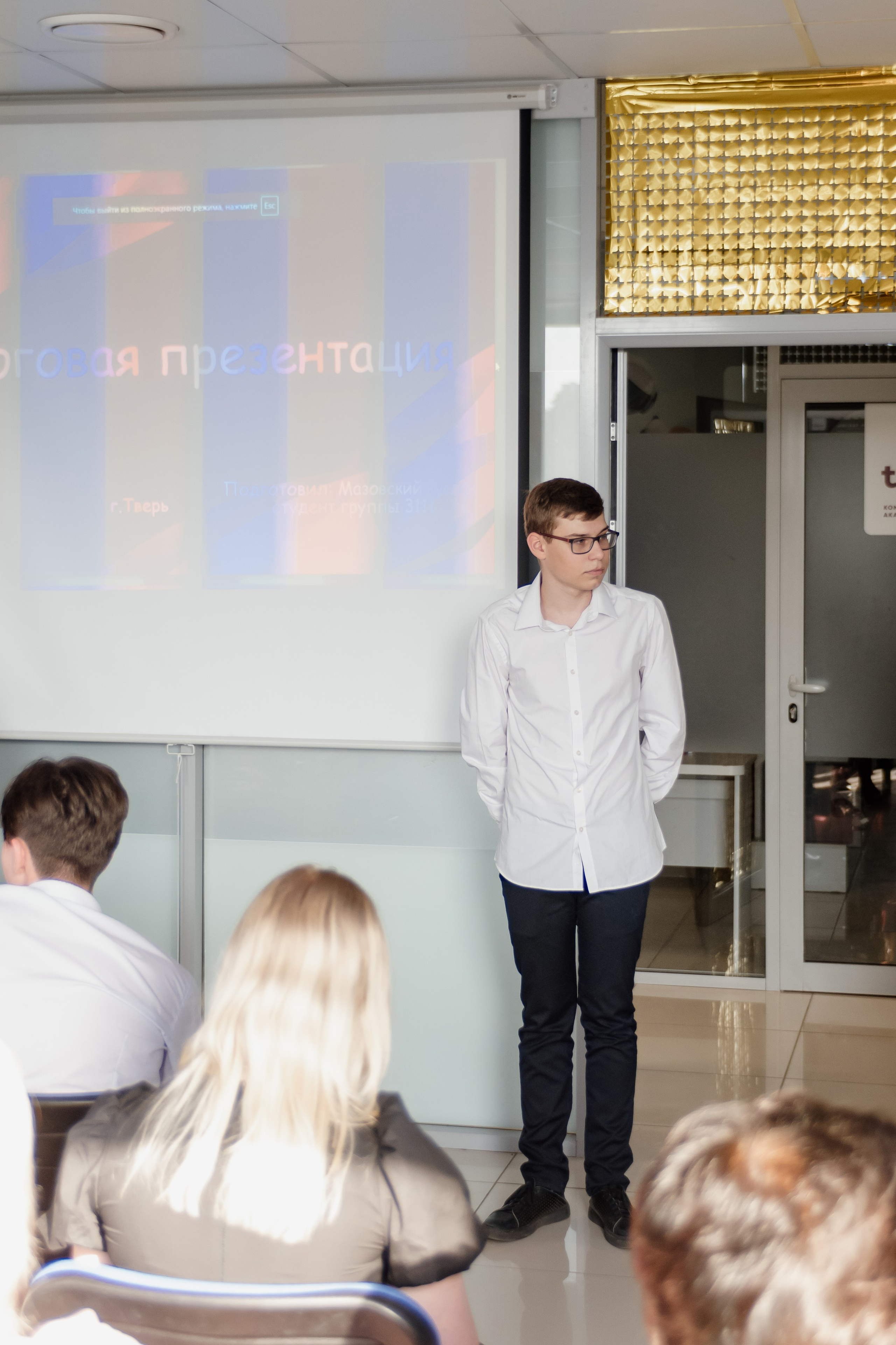 Выпускной: компьютерная академия Топ. Фотограф в Твери Дементьева Анастасия