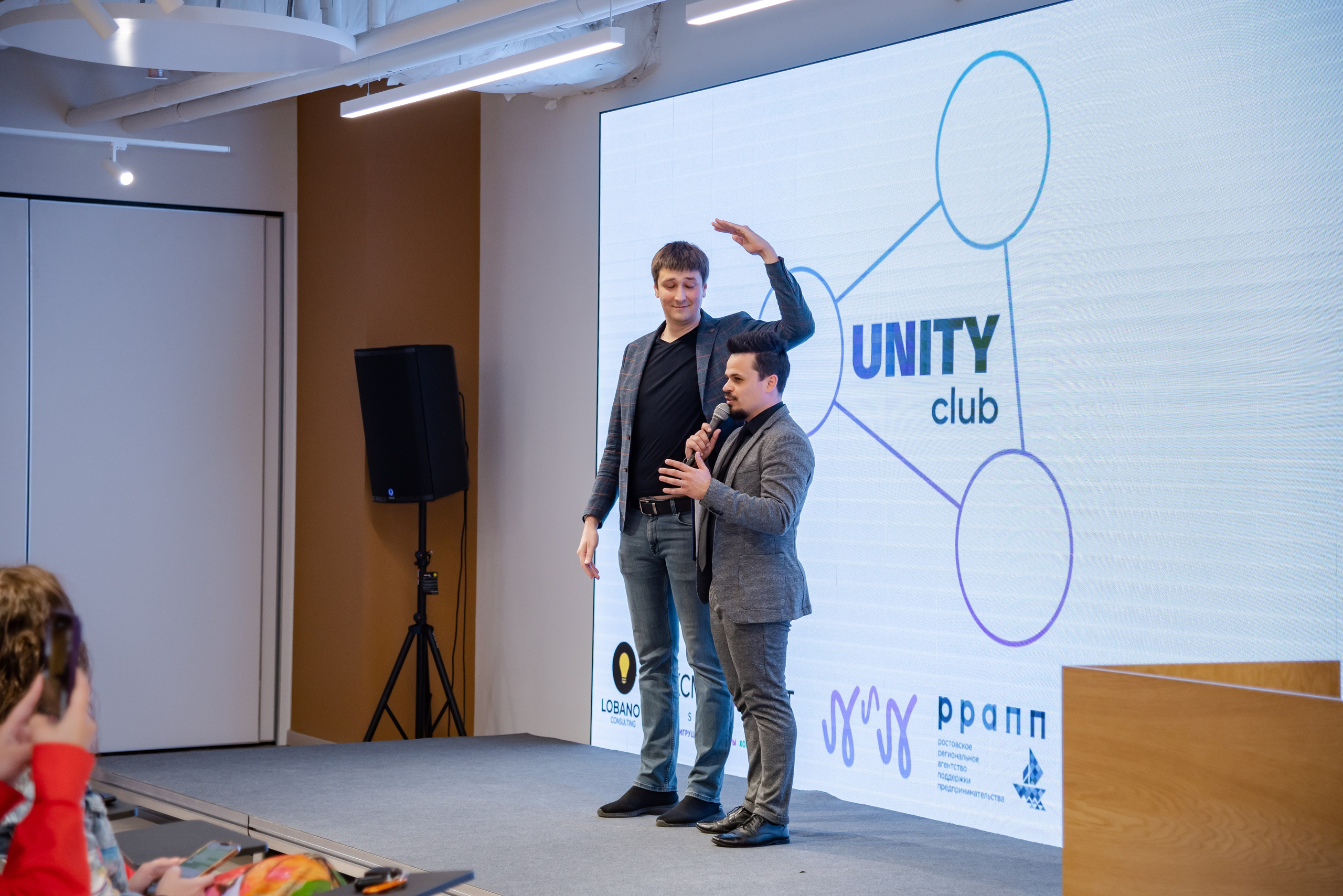 Форум бизнес сообщества. Фотограф Галина Нестерова