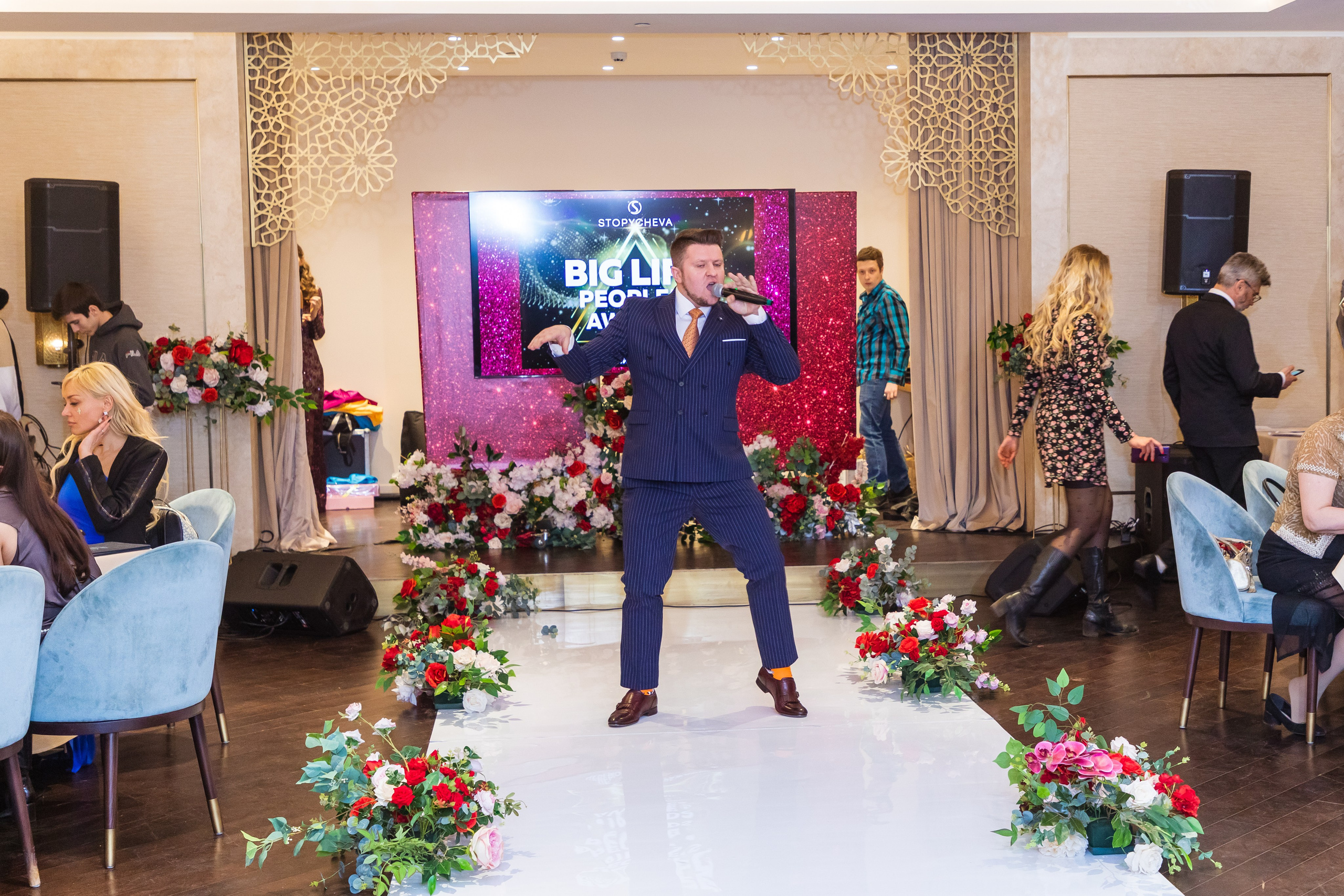 BIG LIFE PEOPLES AWARDS 2022. Главная