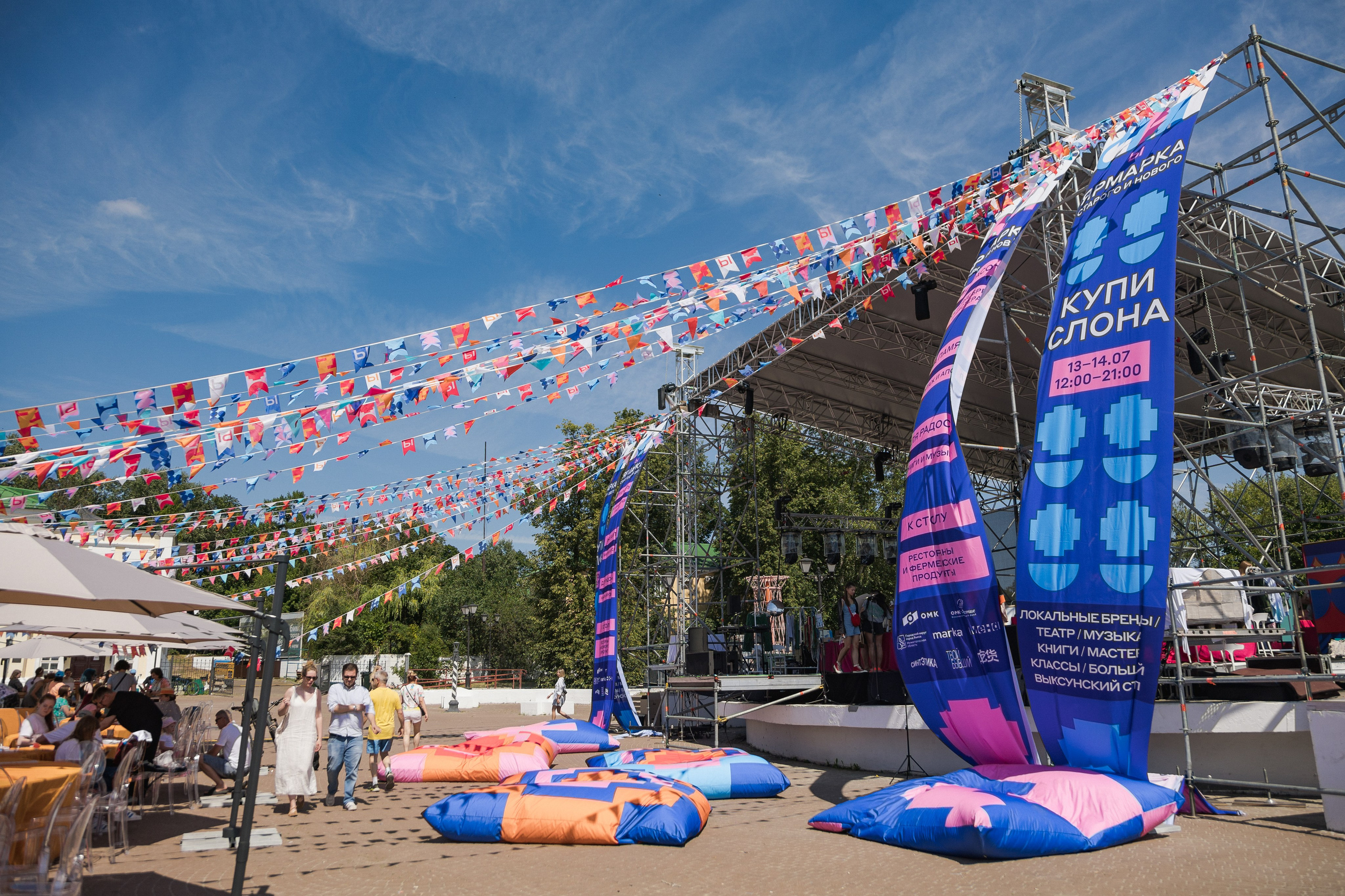 Трехдневный фотоотчет Выкса-фестиваль 2024. Фотограф городских и семейных событий Артем Карпухин