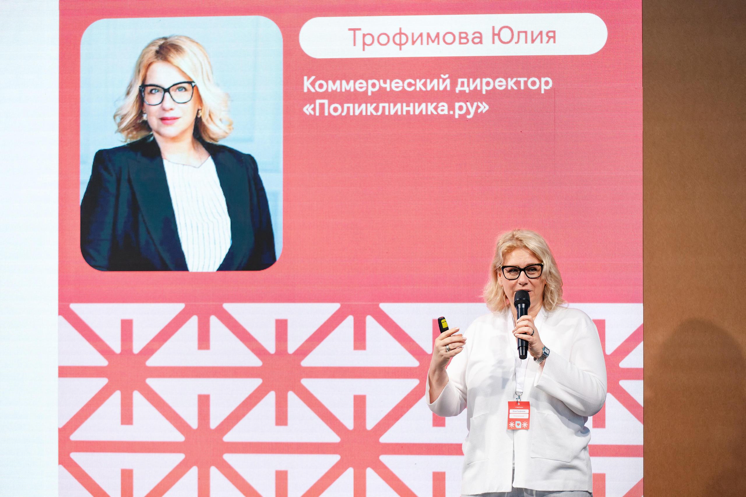 Бизнес-бранч Bestdoctor. Свадебный репортажный фотограф в Москве