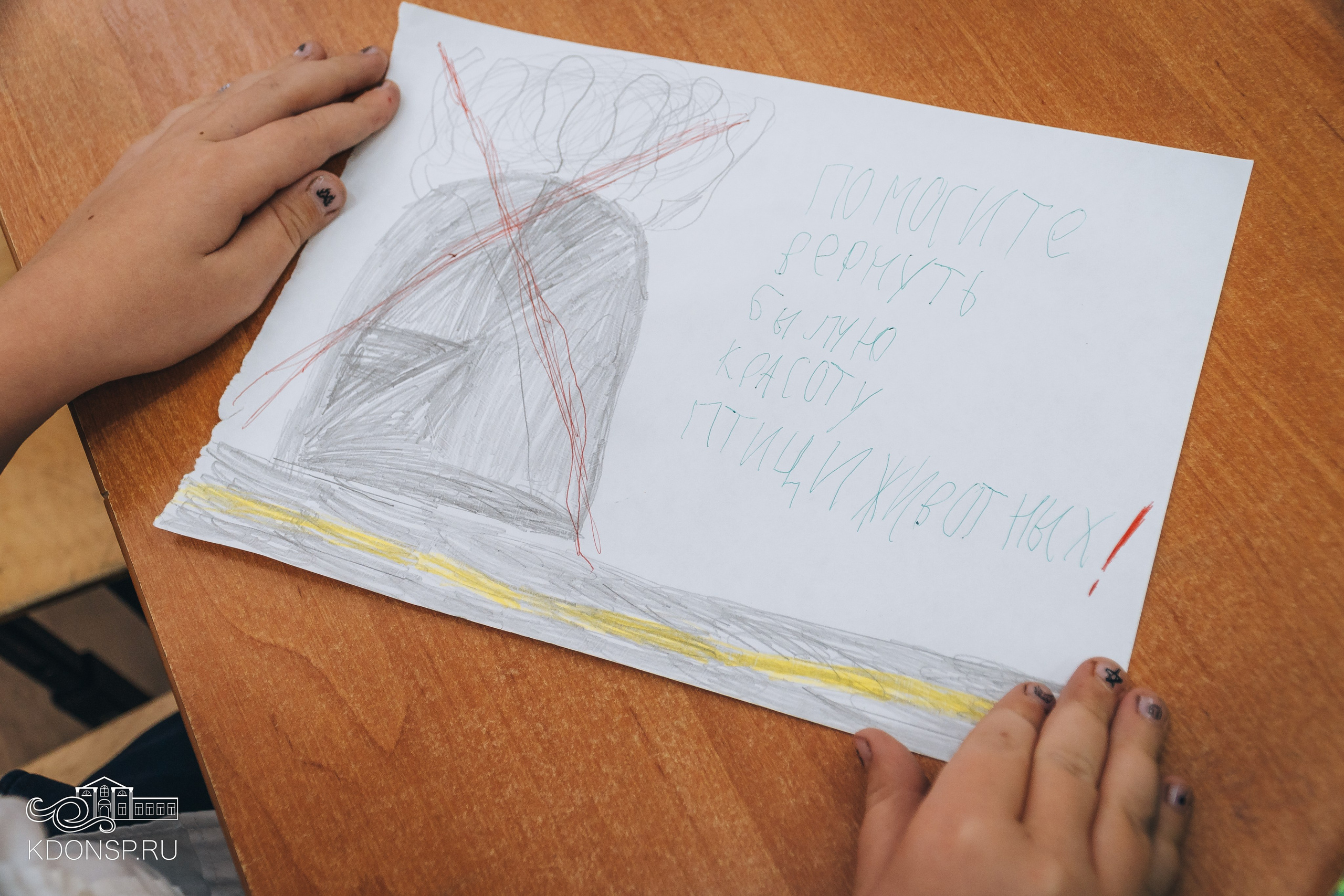 «Сбережем планету вместе». Новотитаровский Дом культуры