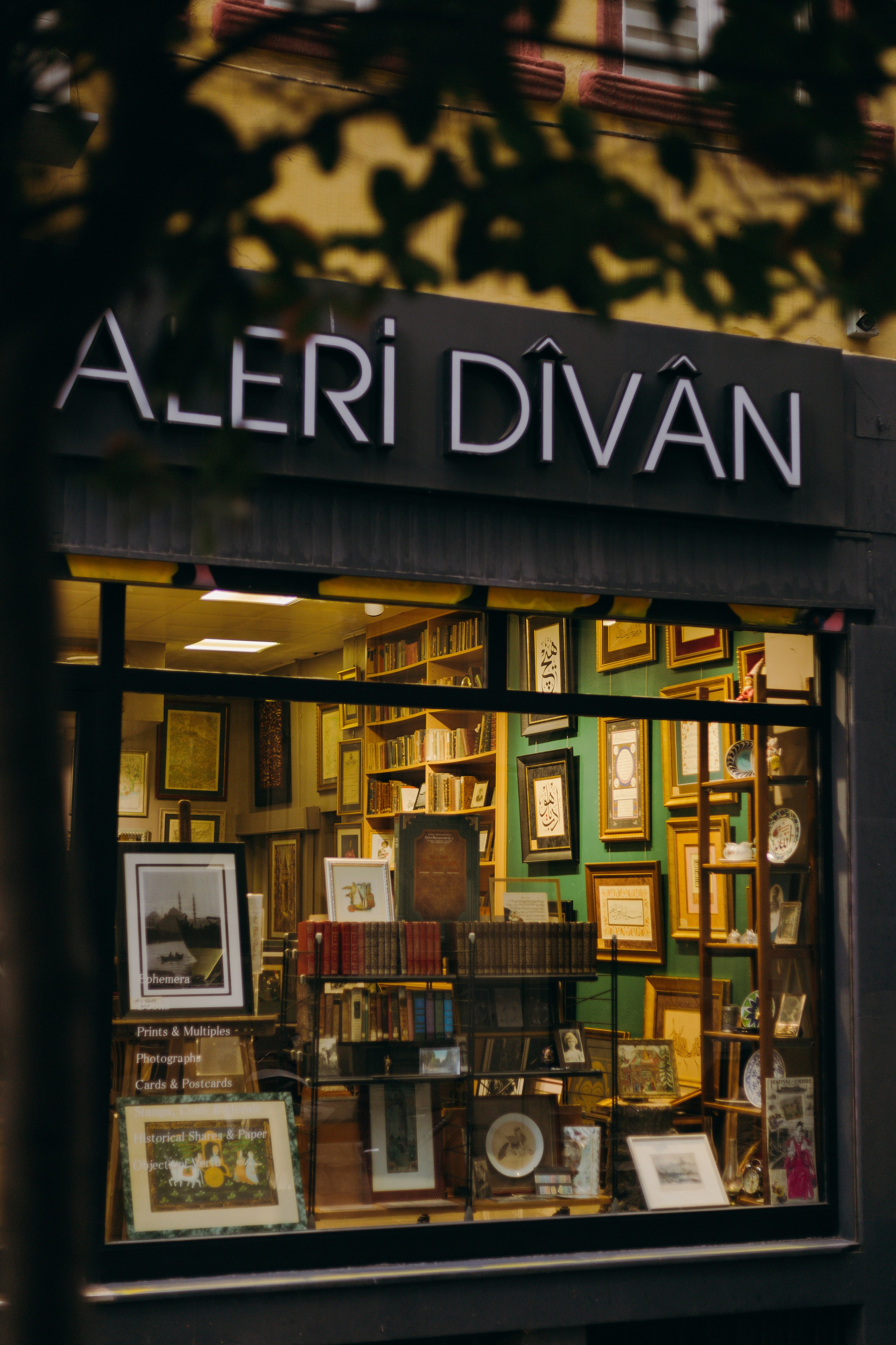 Стамбул. Профессиональный Фотограф во Владимире, в Москве и в Суздале — Полина Романычева