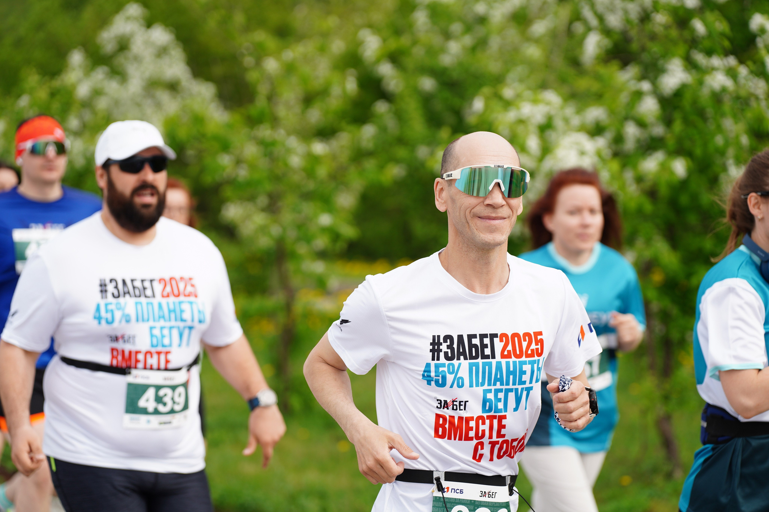 Забег.рф Terra Siberia 2025. Фотограф