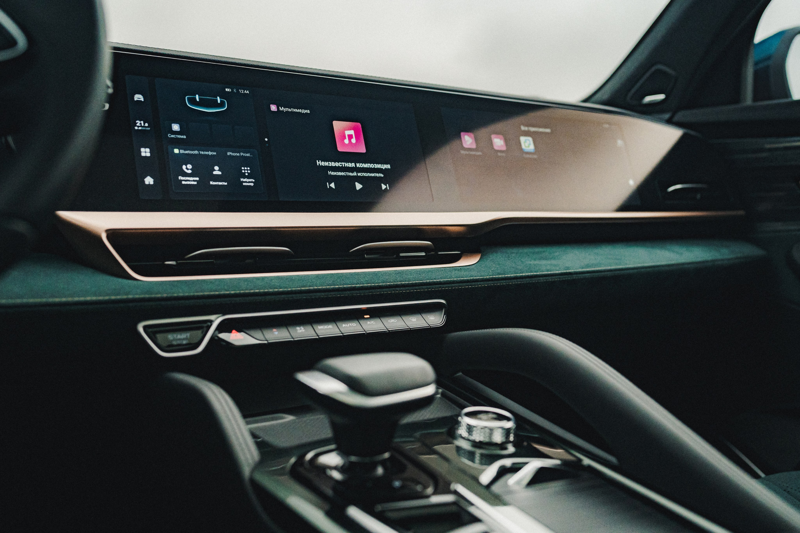 Geely. Фотограф Илья К. в Москве