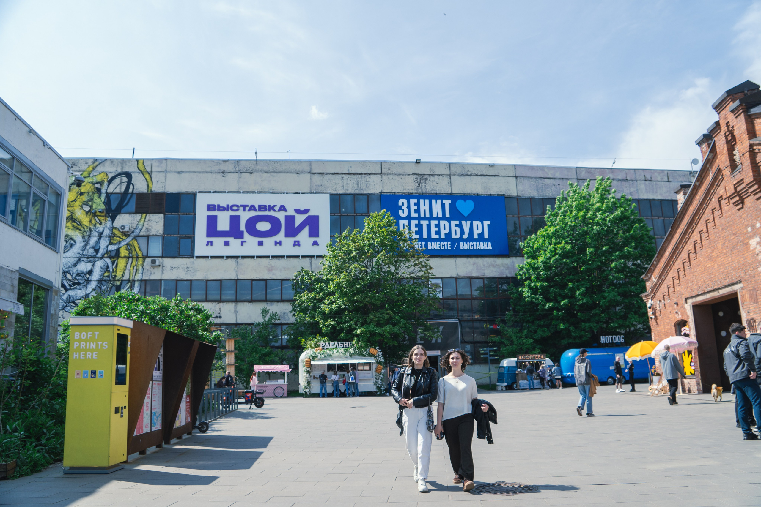 Выставка Зенит. Видеограф, фотограф в Санкт-Петербурге Элеонора Петрова