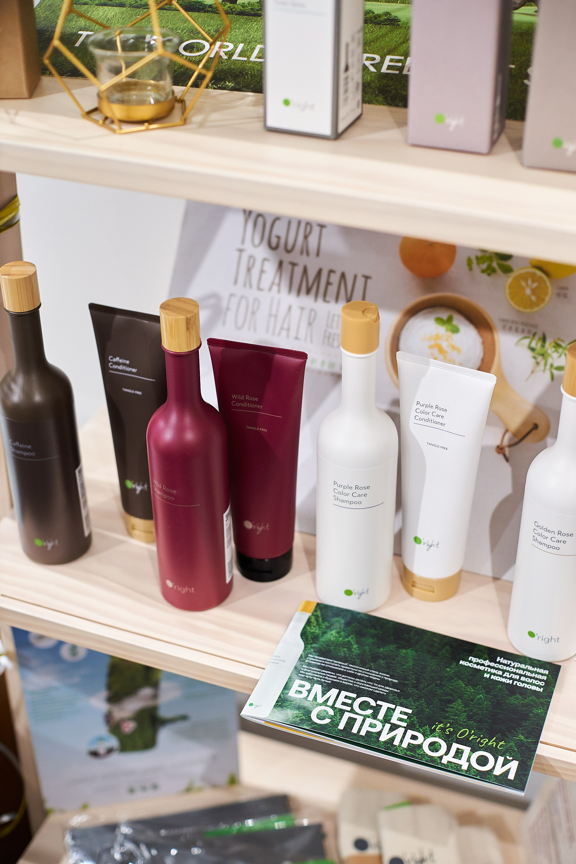 Фотосъёмка клиентского дня O'right | Event-фотограф Москва. Артём Савиных — профессиональный фотограф в Москве | Репортажи, свадьбы, портреты