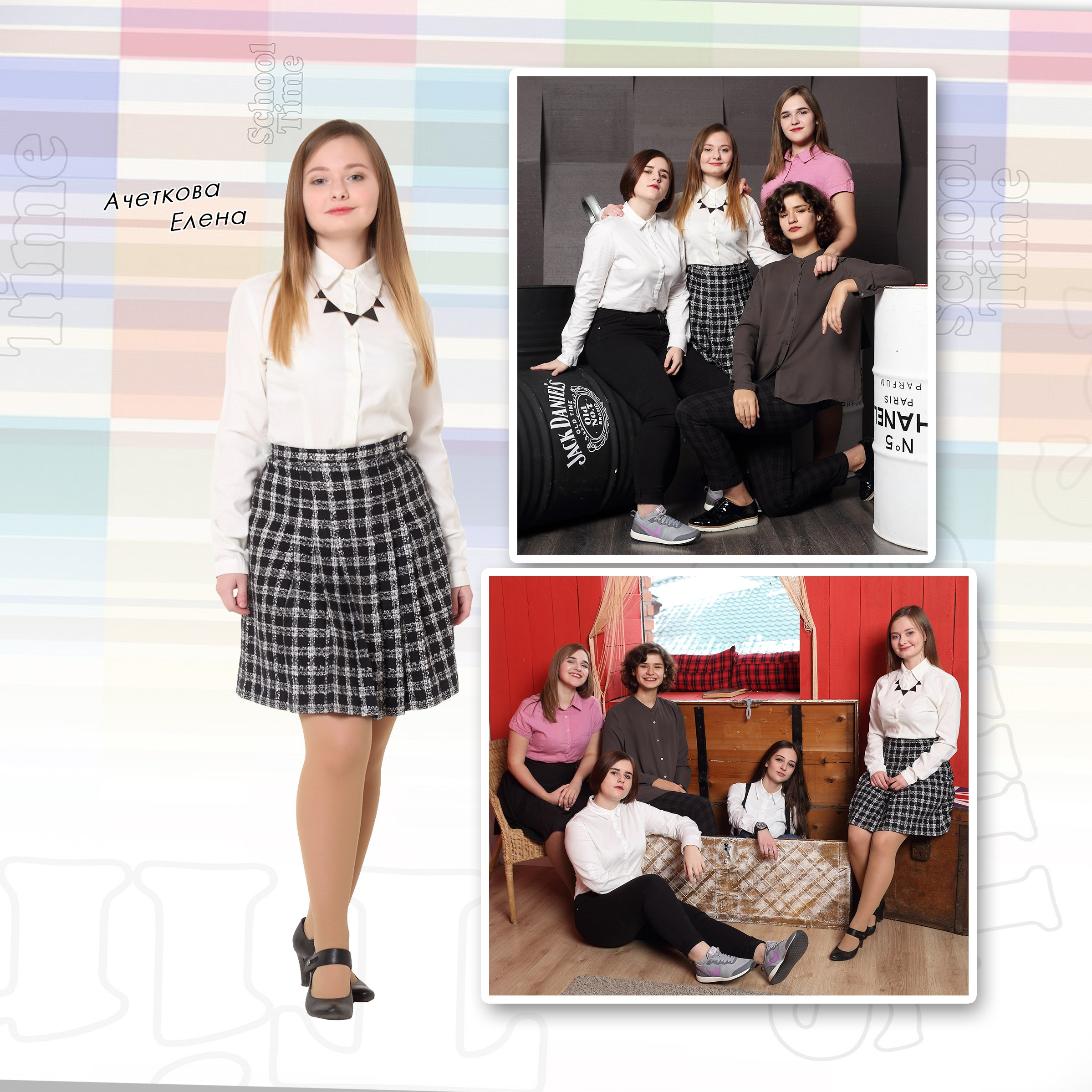 Школа_постраничный. Детская выездная фотостудия