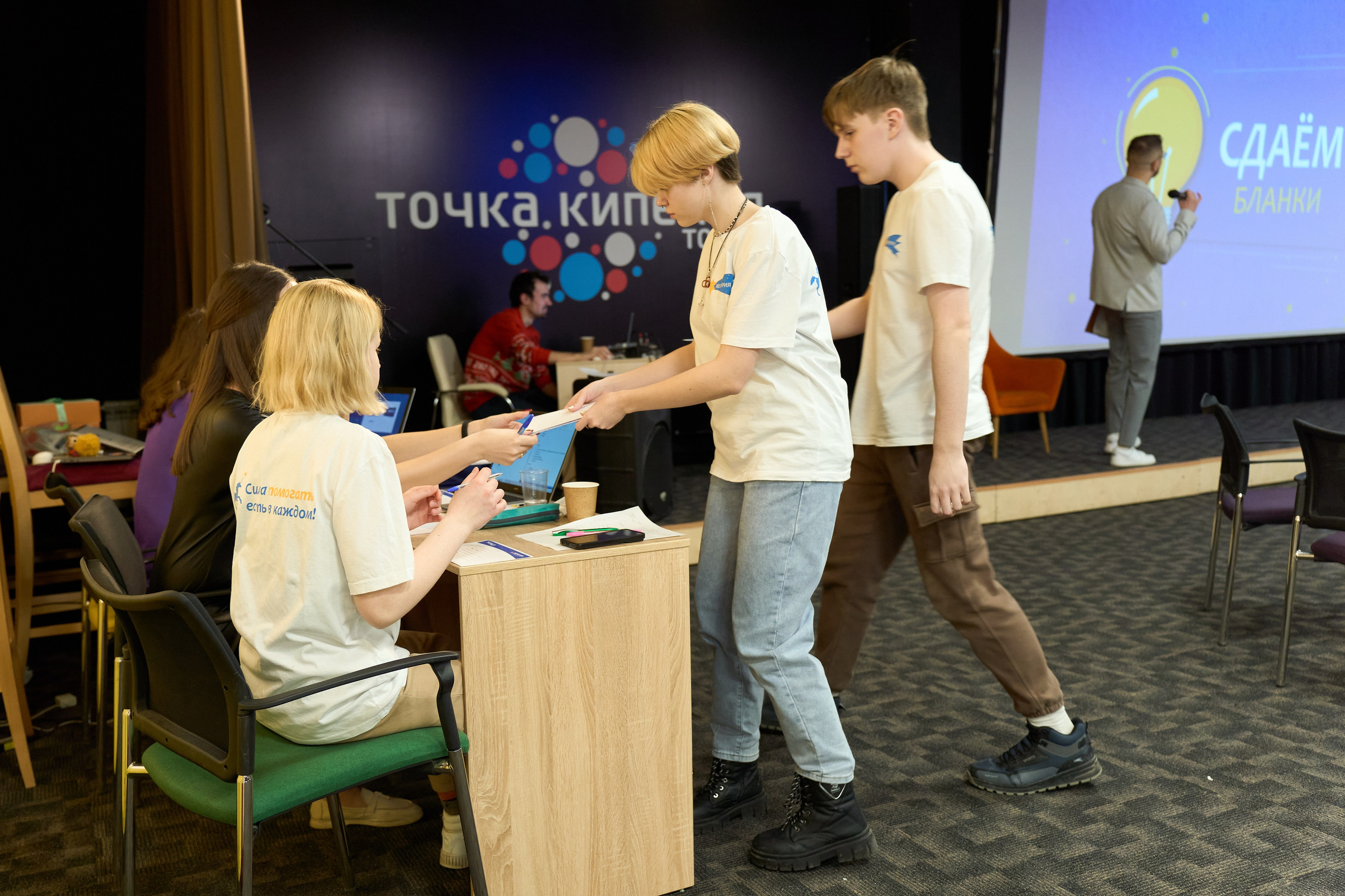 Квиз. Репортажный и портретный фотограф в Томске Ларионов Артём