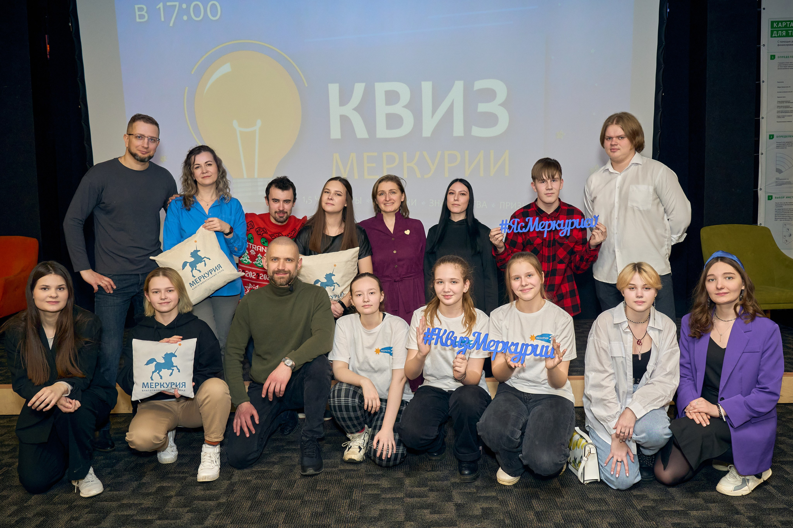 Квиз. Репортажный и портретный фотограф в Томске Ларионов Артём