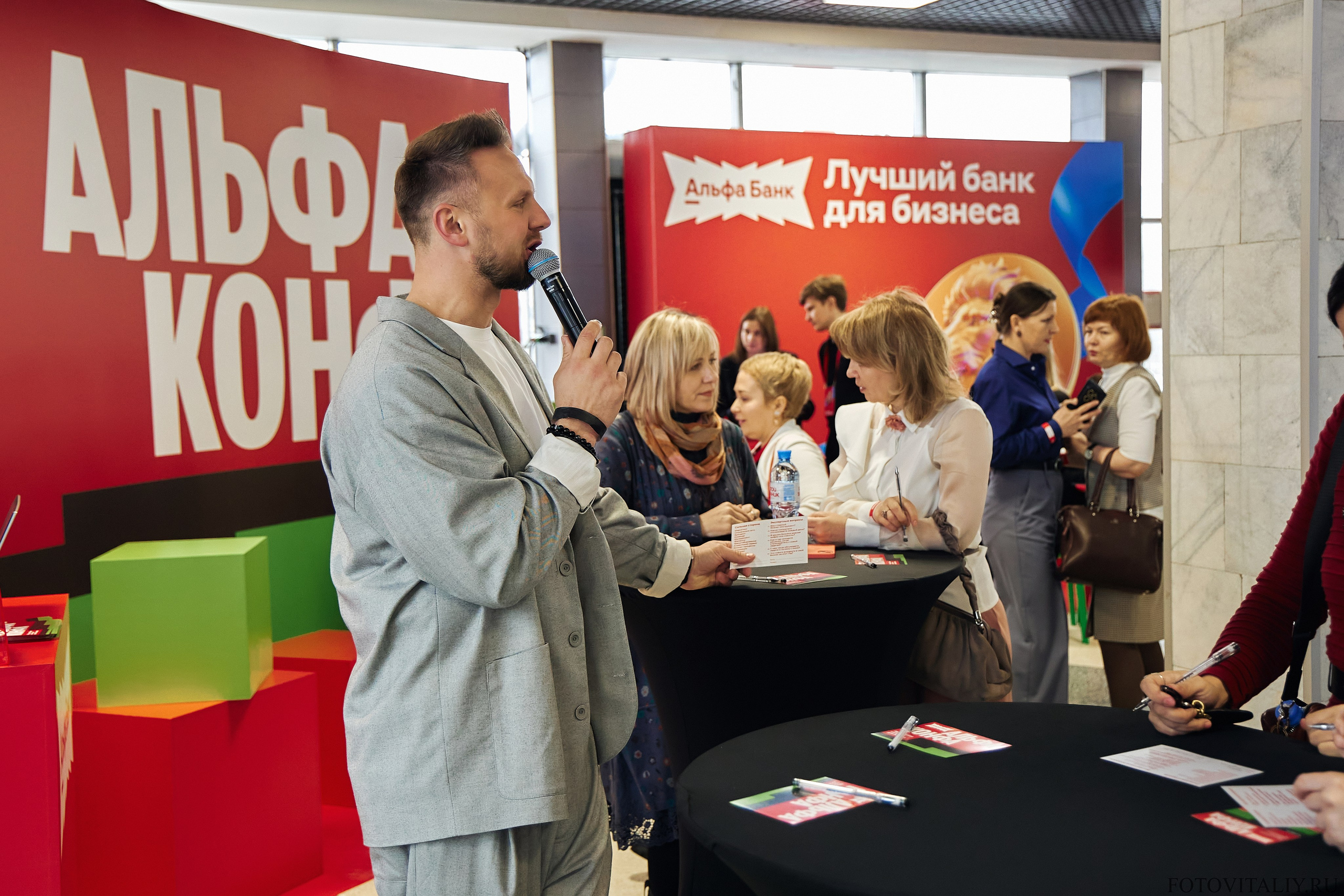 Альфа Конфа 2026 Барнаул. Фотограф Барнаул Быстро-Качественно опыт 15+лет