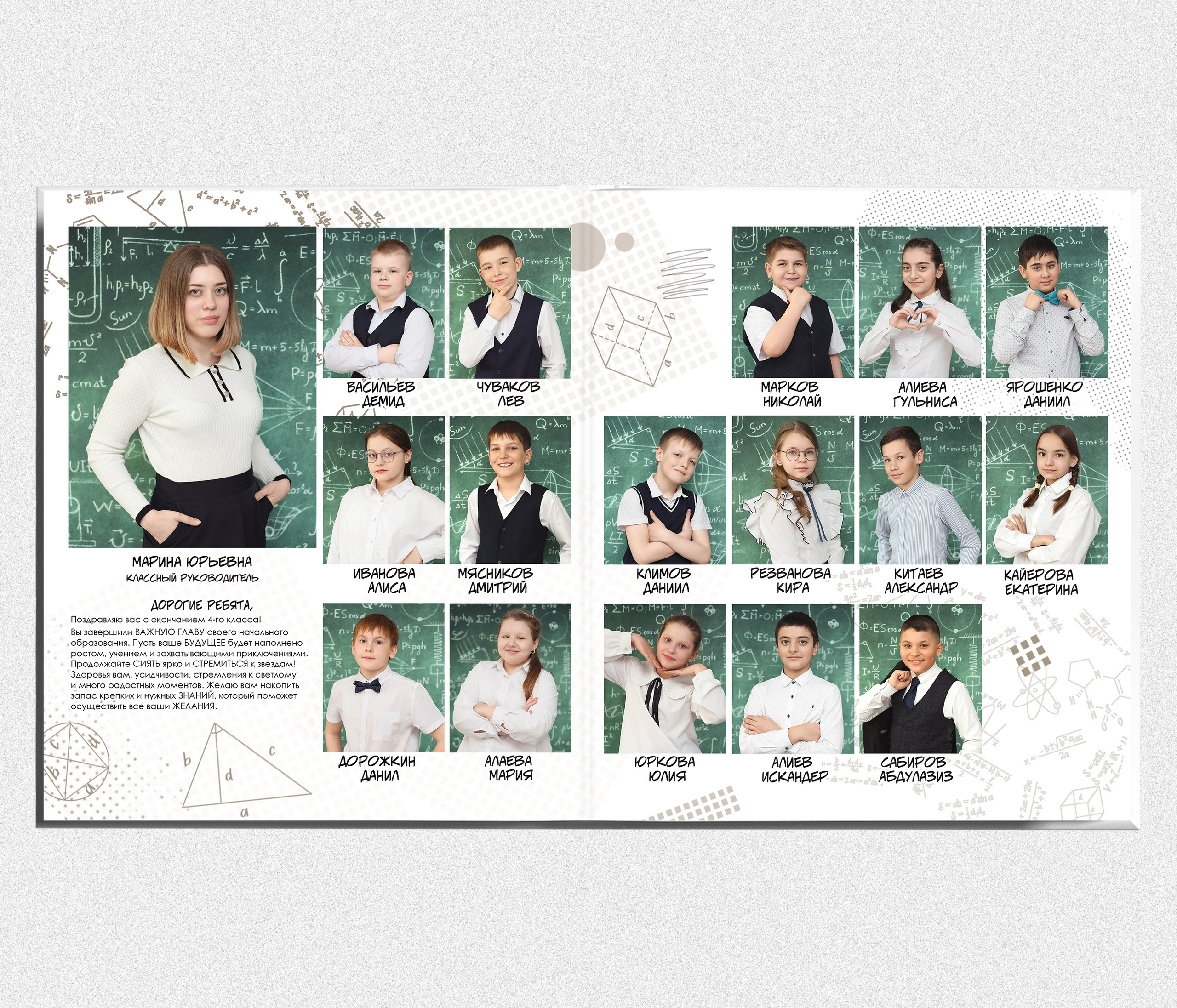 Выпускная книга "Ветер". Выпускные альбомы в Тюмени для школ, садов, вузов спортивных секций