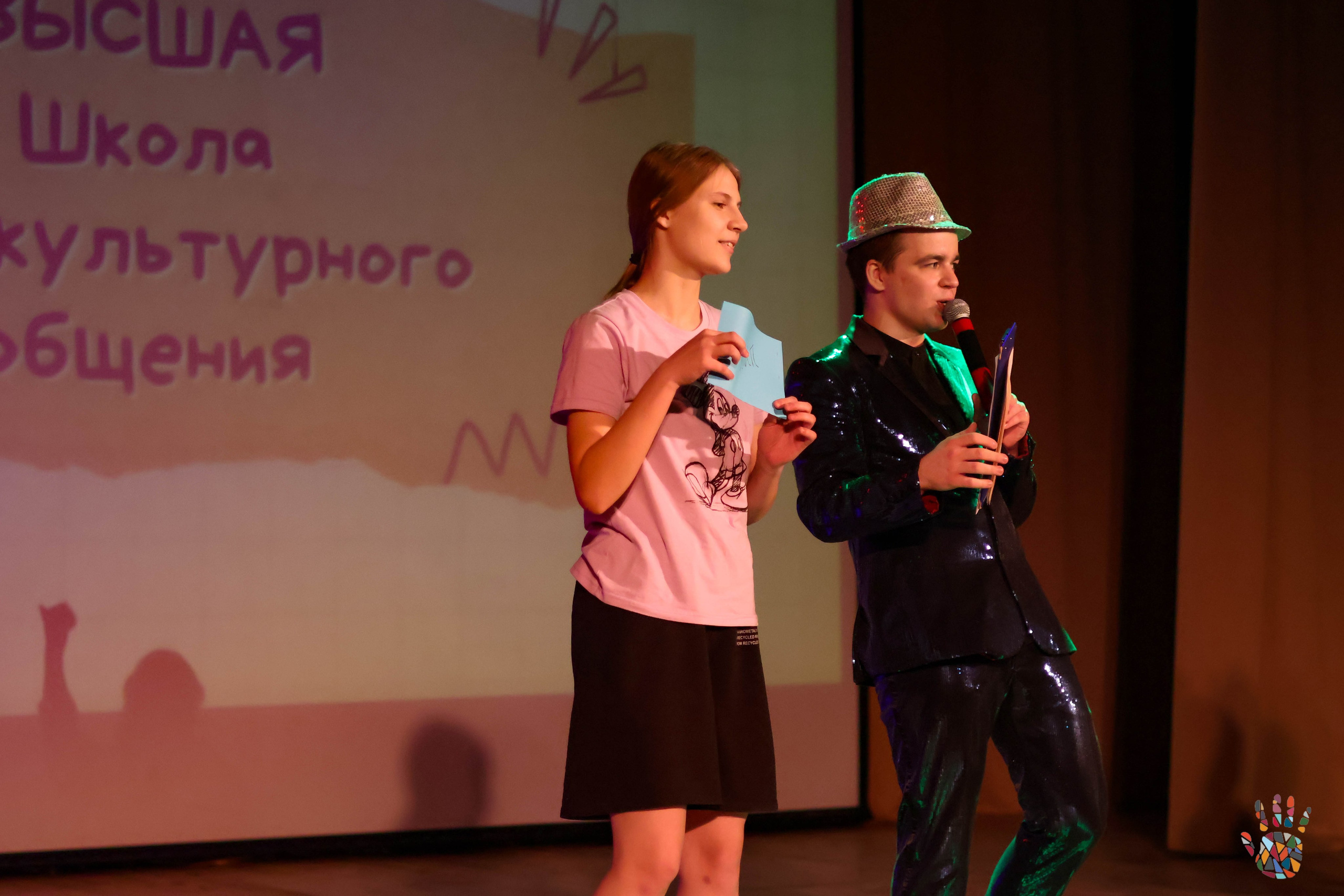 «Школа поликультурного общения». EGOROV PRODUCTION