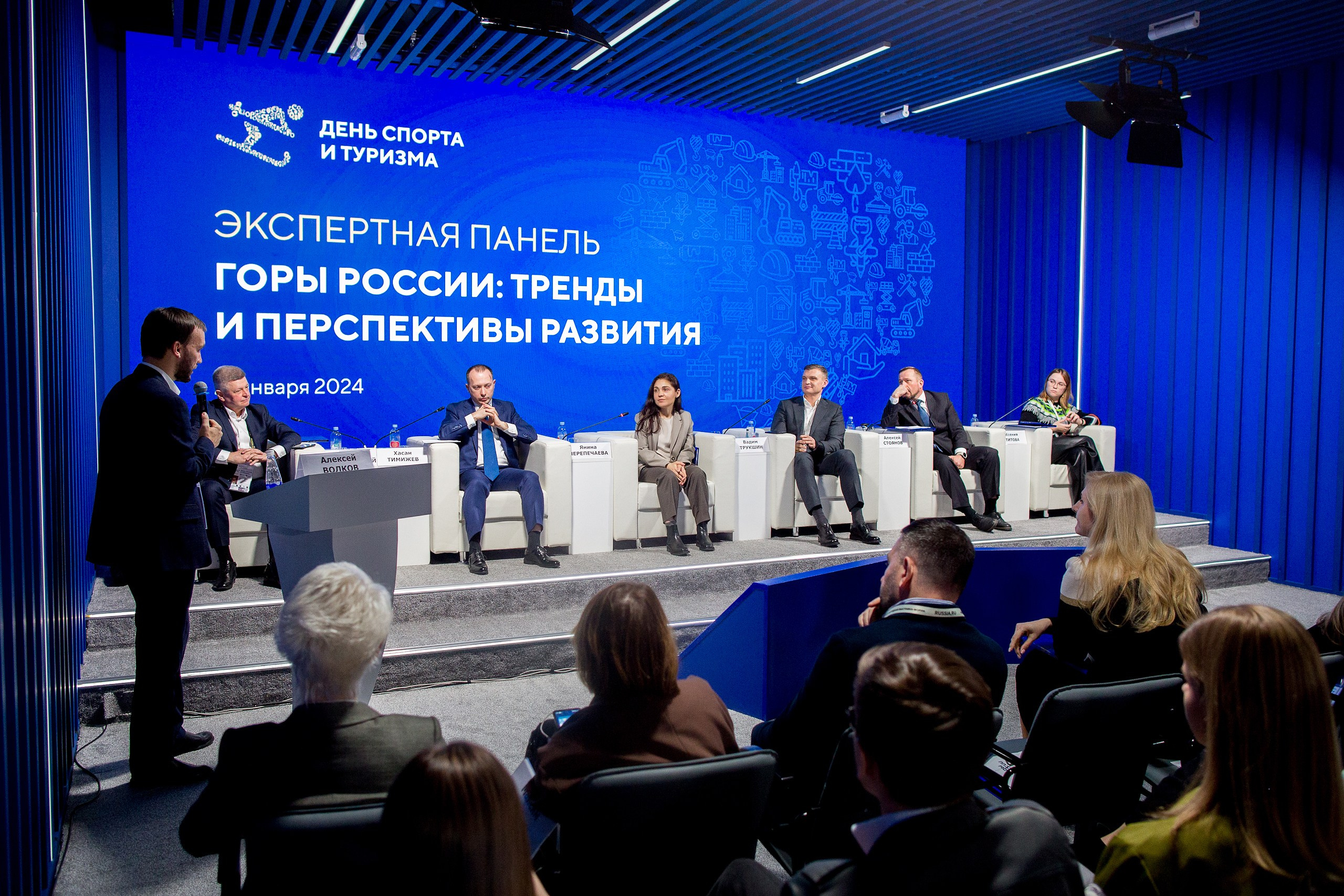 День туризма и спорта. Главная