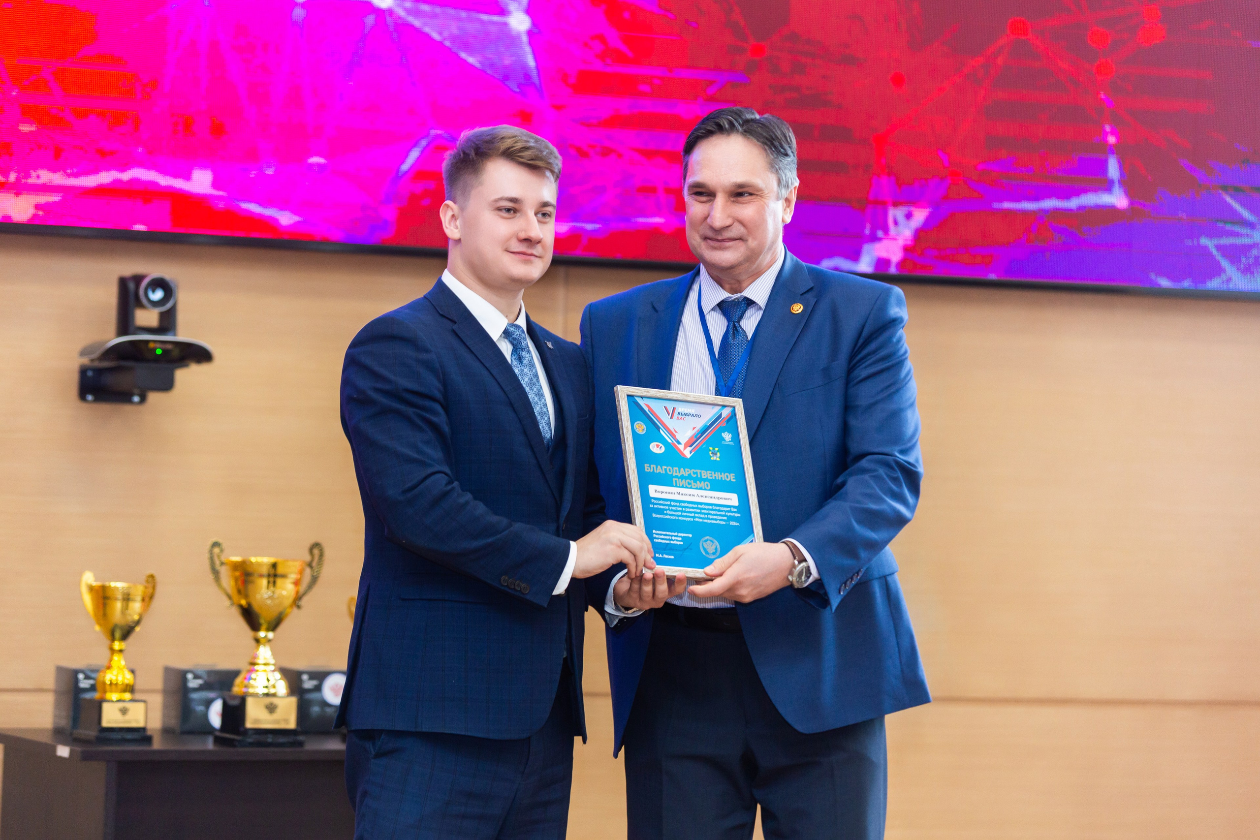 Мои медиа выборы 2024. Профессиональный фотограф в Мценске и Орловской области