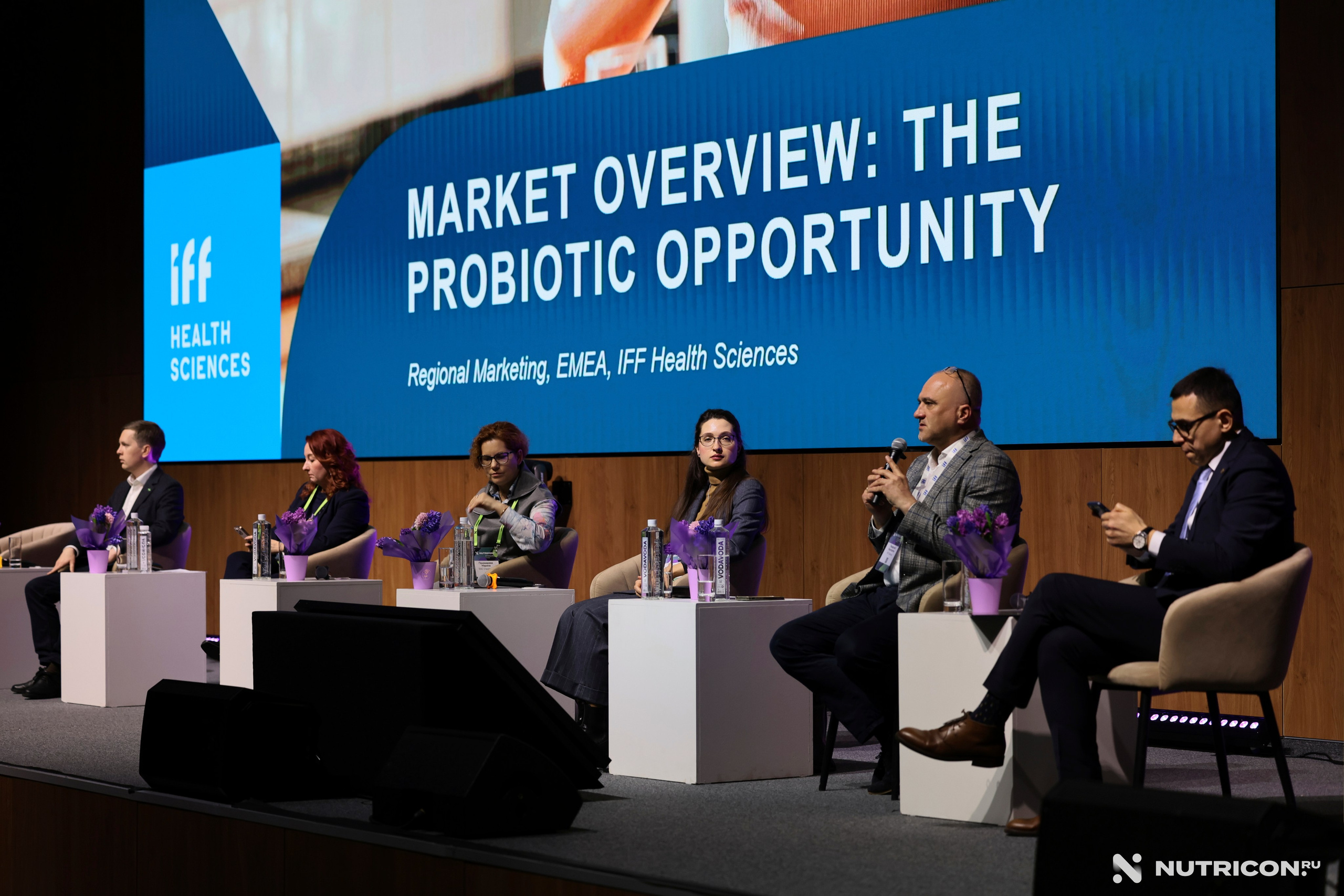 Конференция Nutricon. Главная