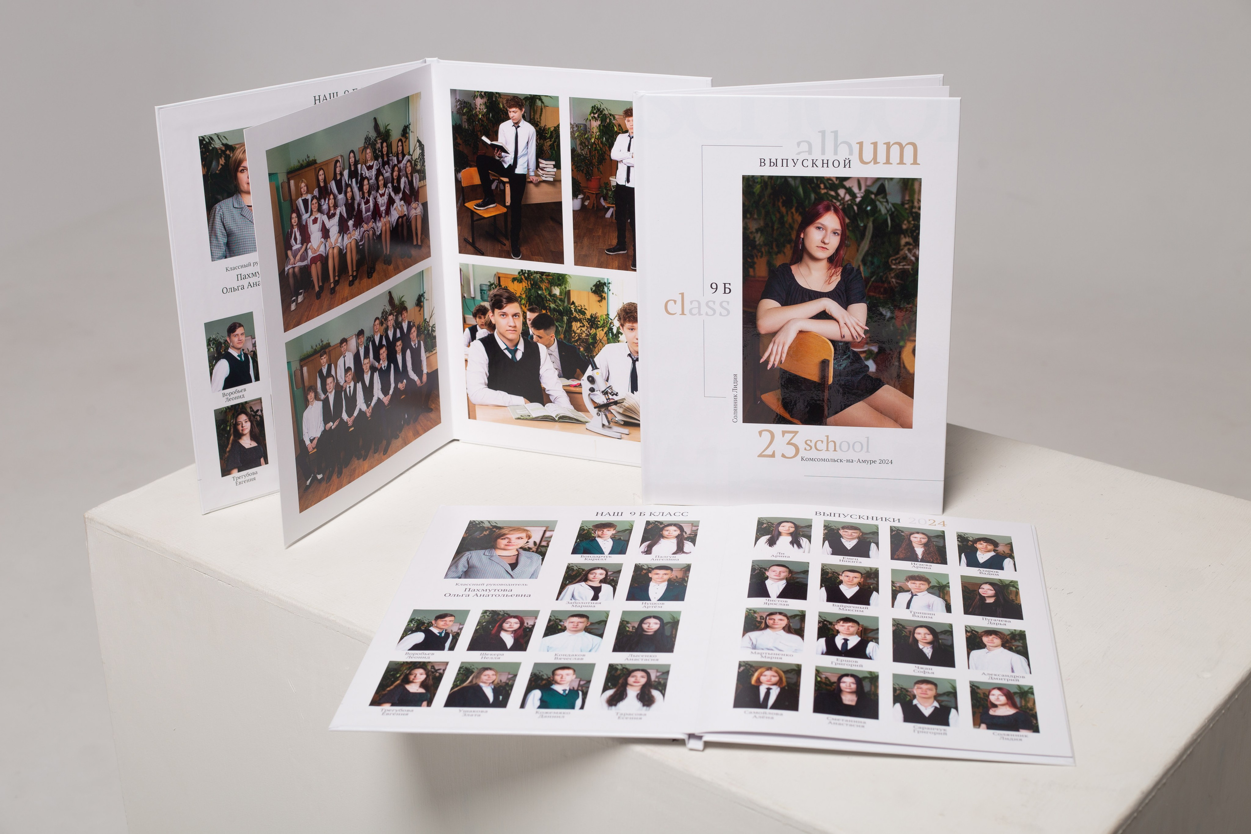 Выпускные альбомы. Фотограф в Комсомольске-на-Амуре