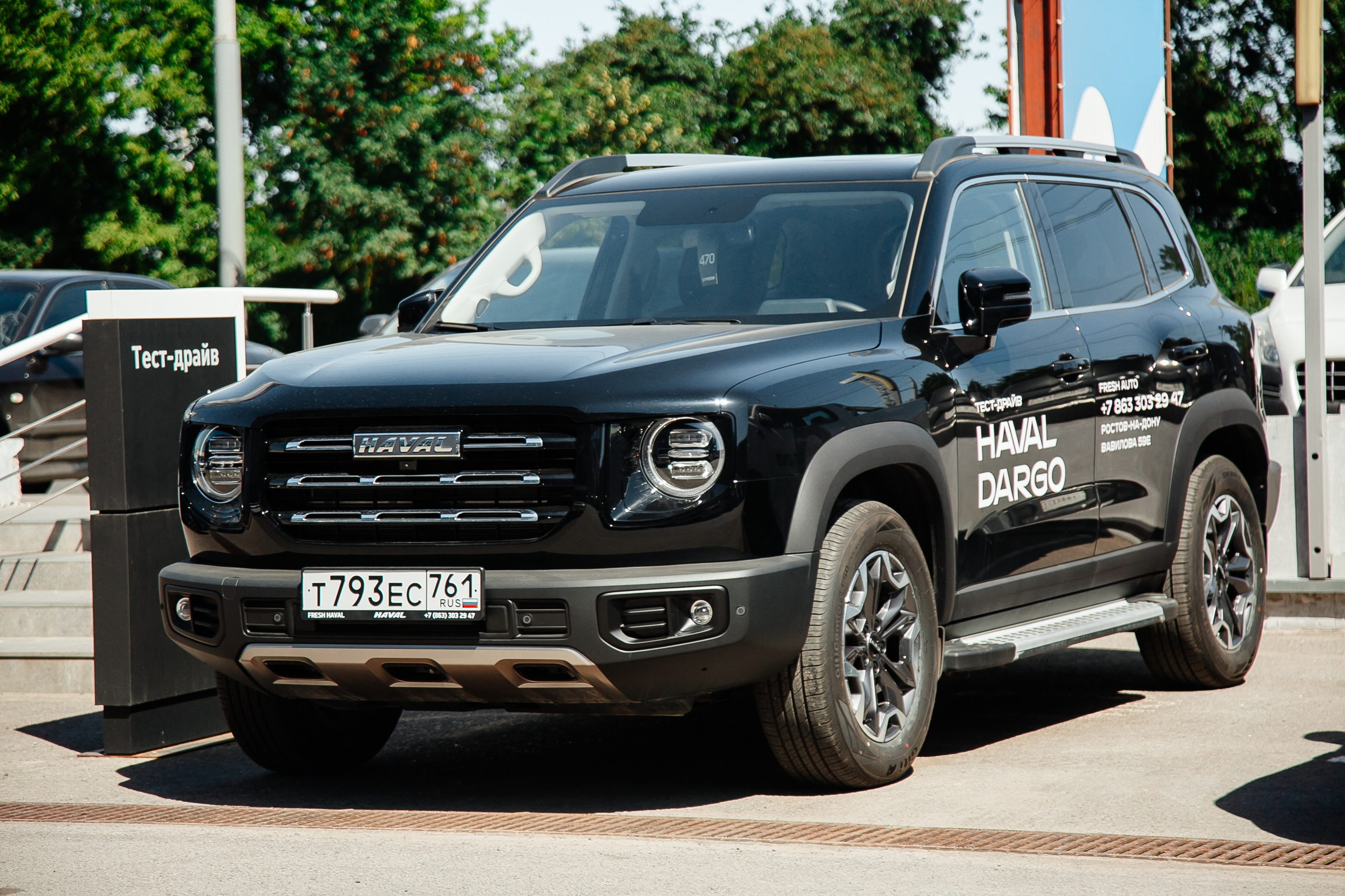 Открытие салона haval. Фото-Видеосъемка любых мероприятий Москва Ростов