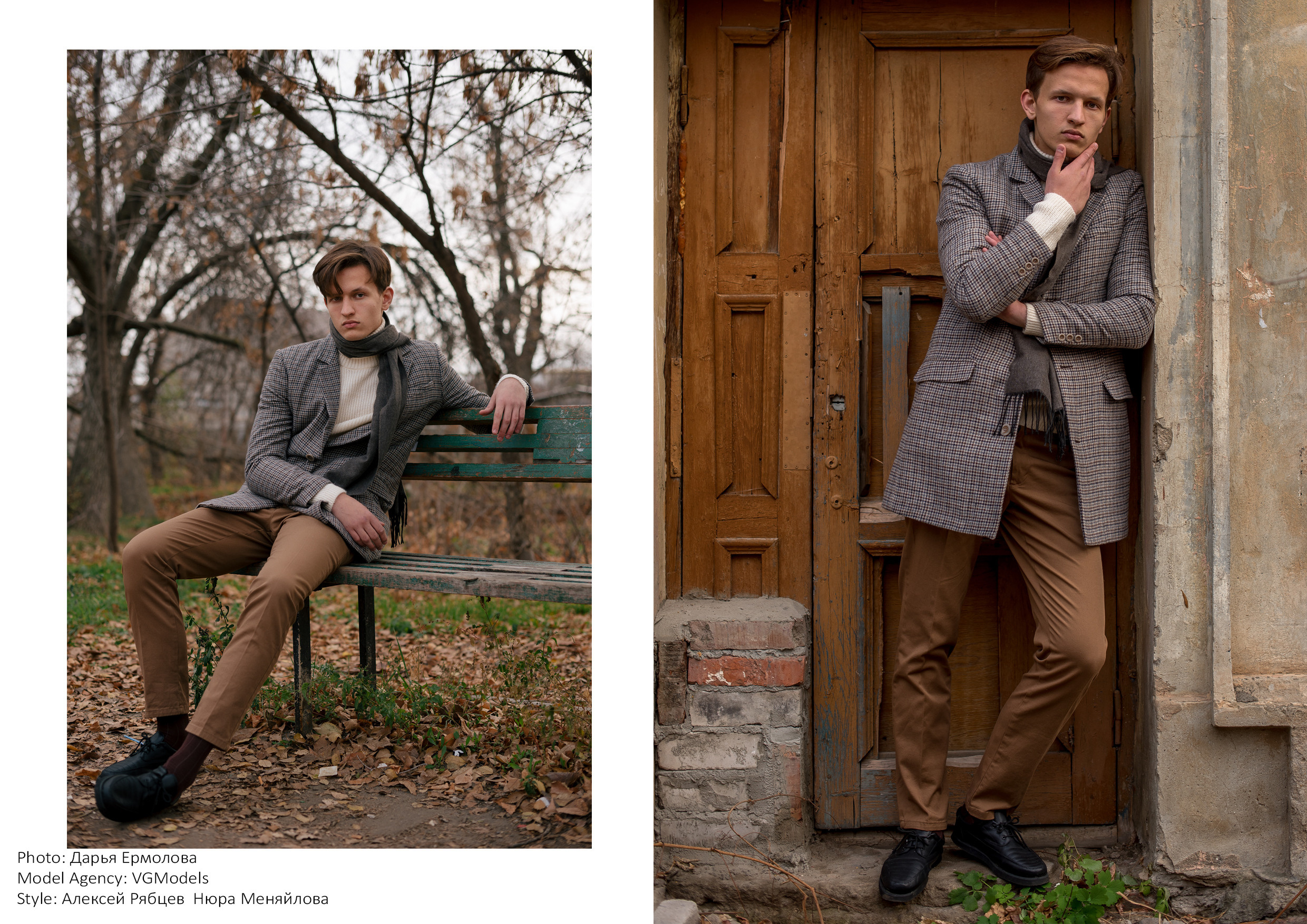 Fashion. Фотограф Волгоград Ермолова Дарья