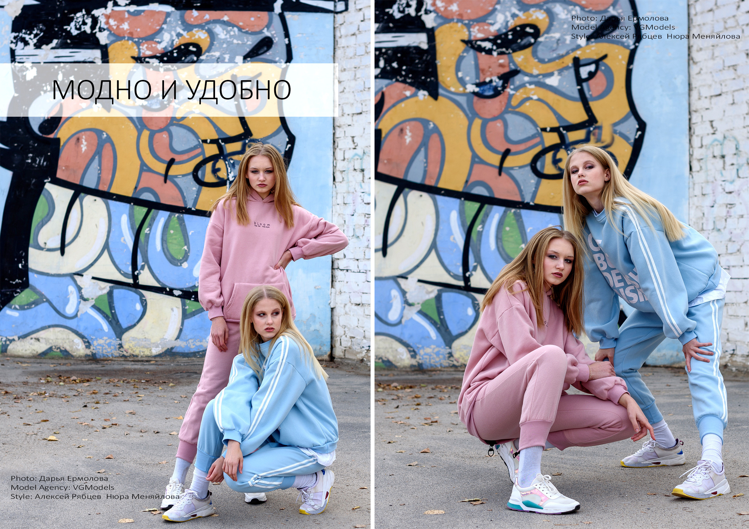 Fashion. Фотограф Волгоград Ермолова Дарья