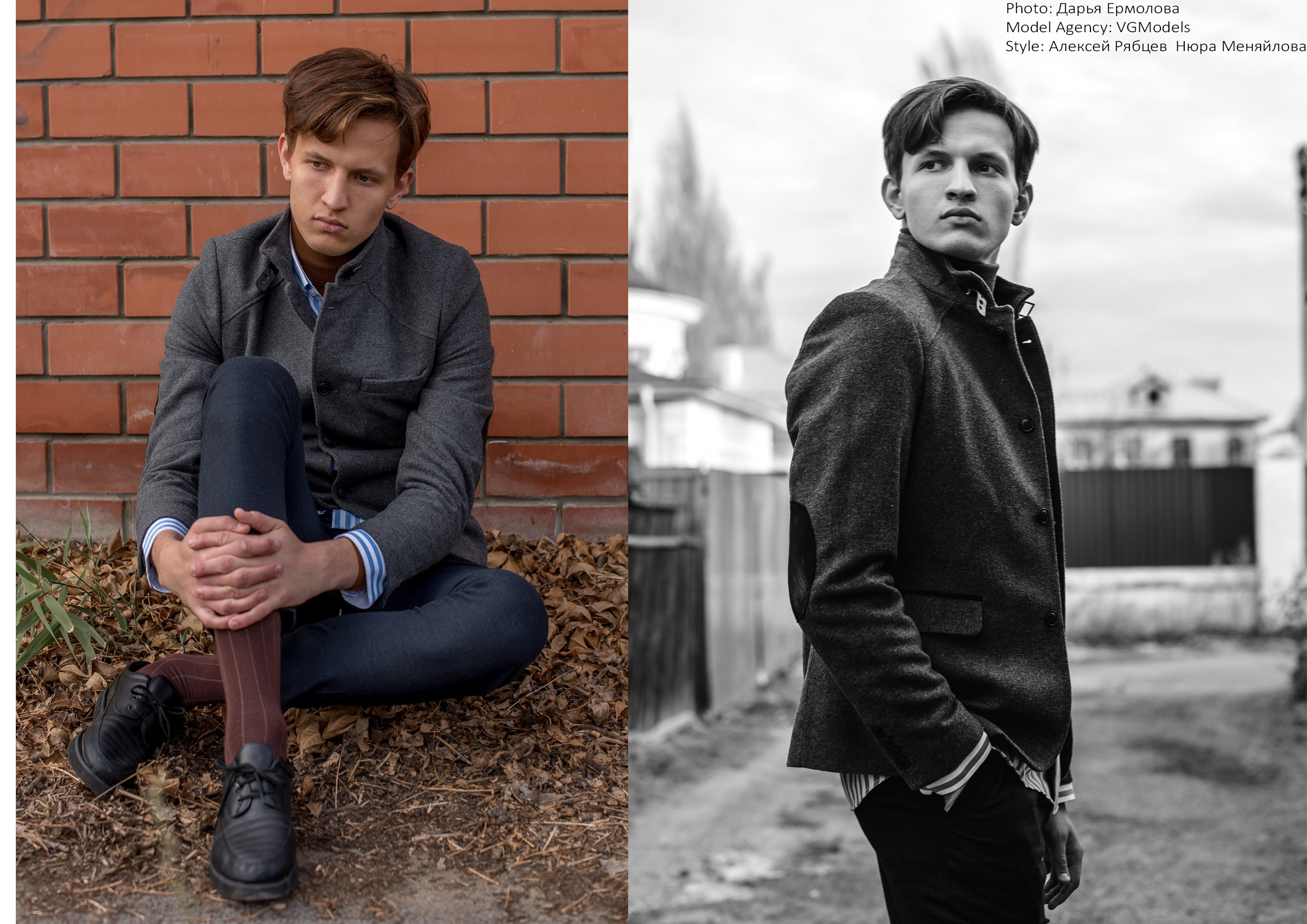 Fashion. Фотограф Волгоград Ермолова Дарья