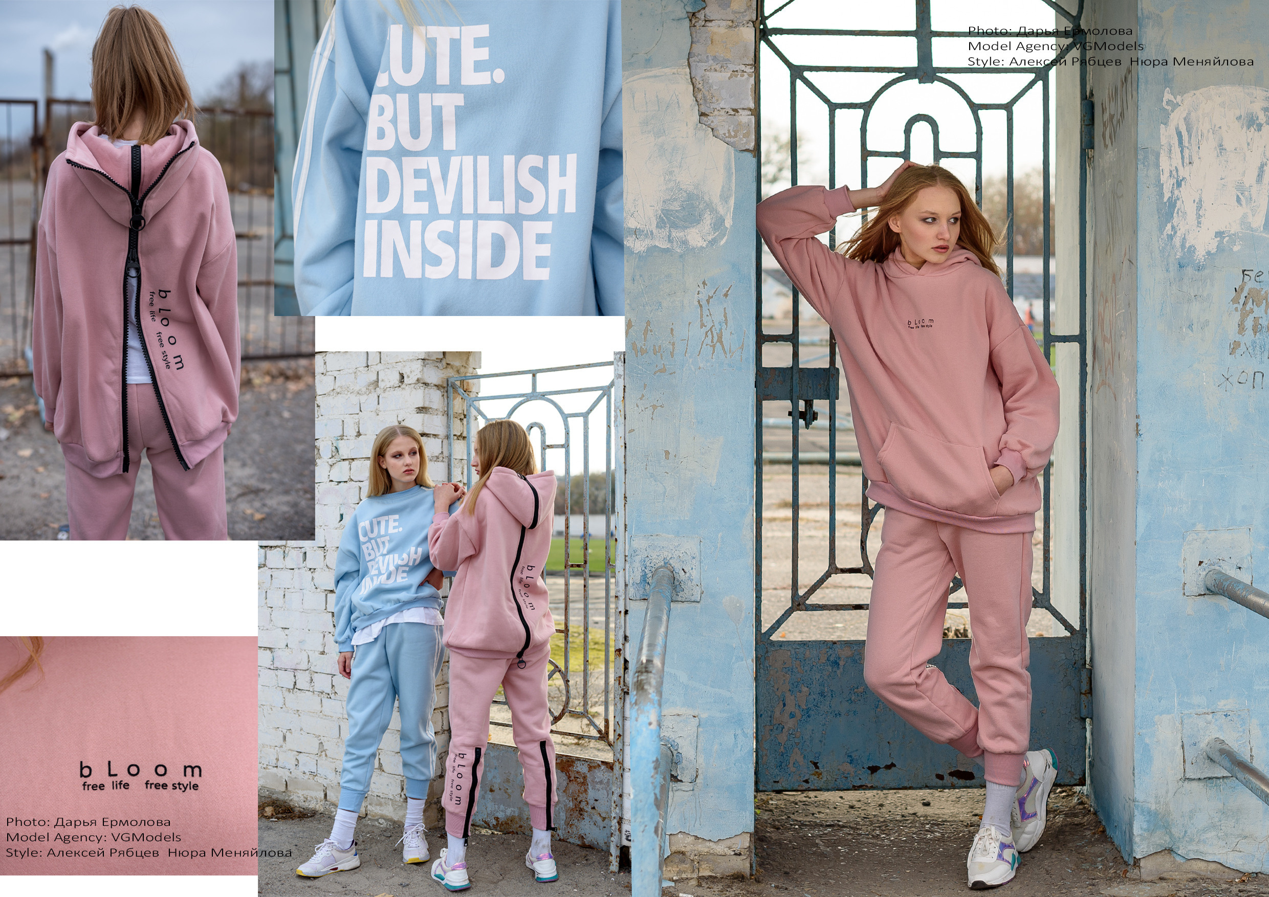 Fashion. Фотограф Волгоград Ермолова Дарья