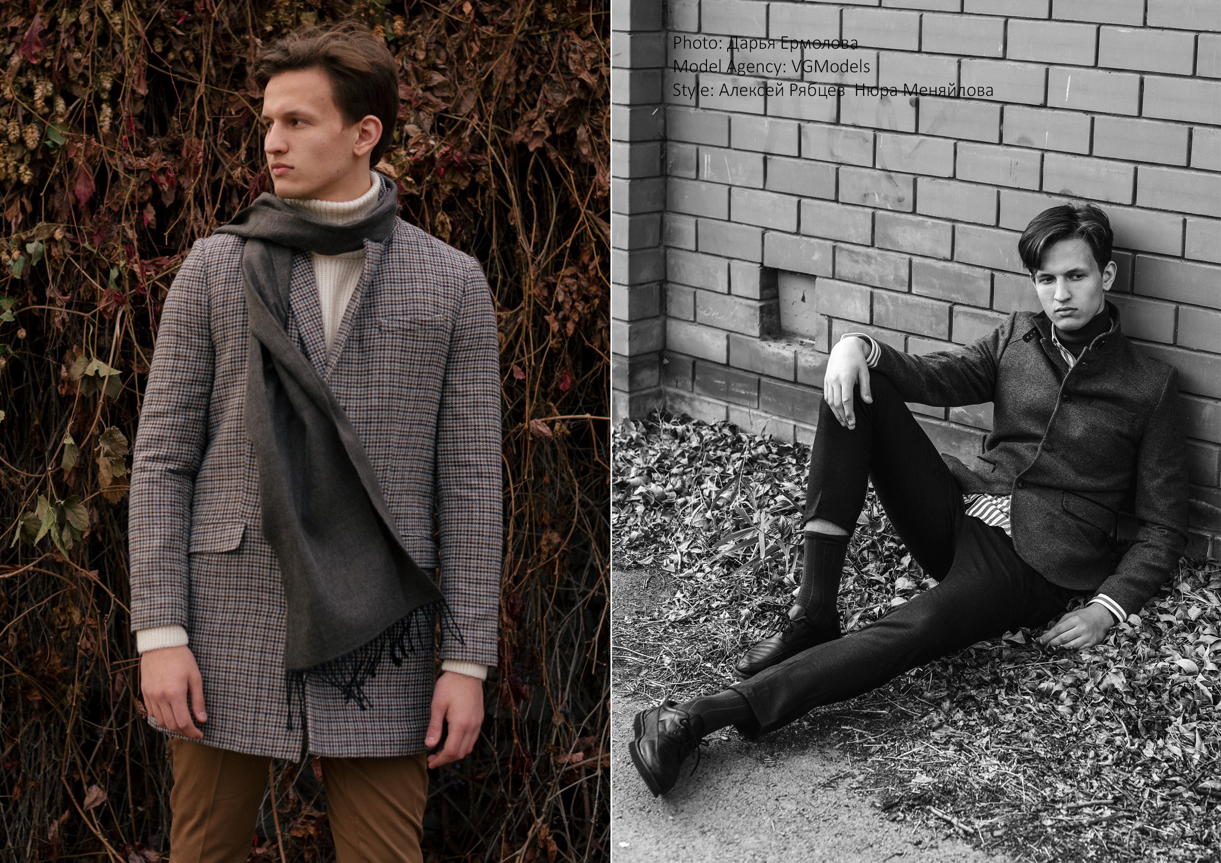 Fashion. Фотограф Волгоград Ермолова Дарья