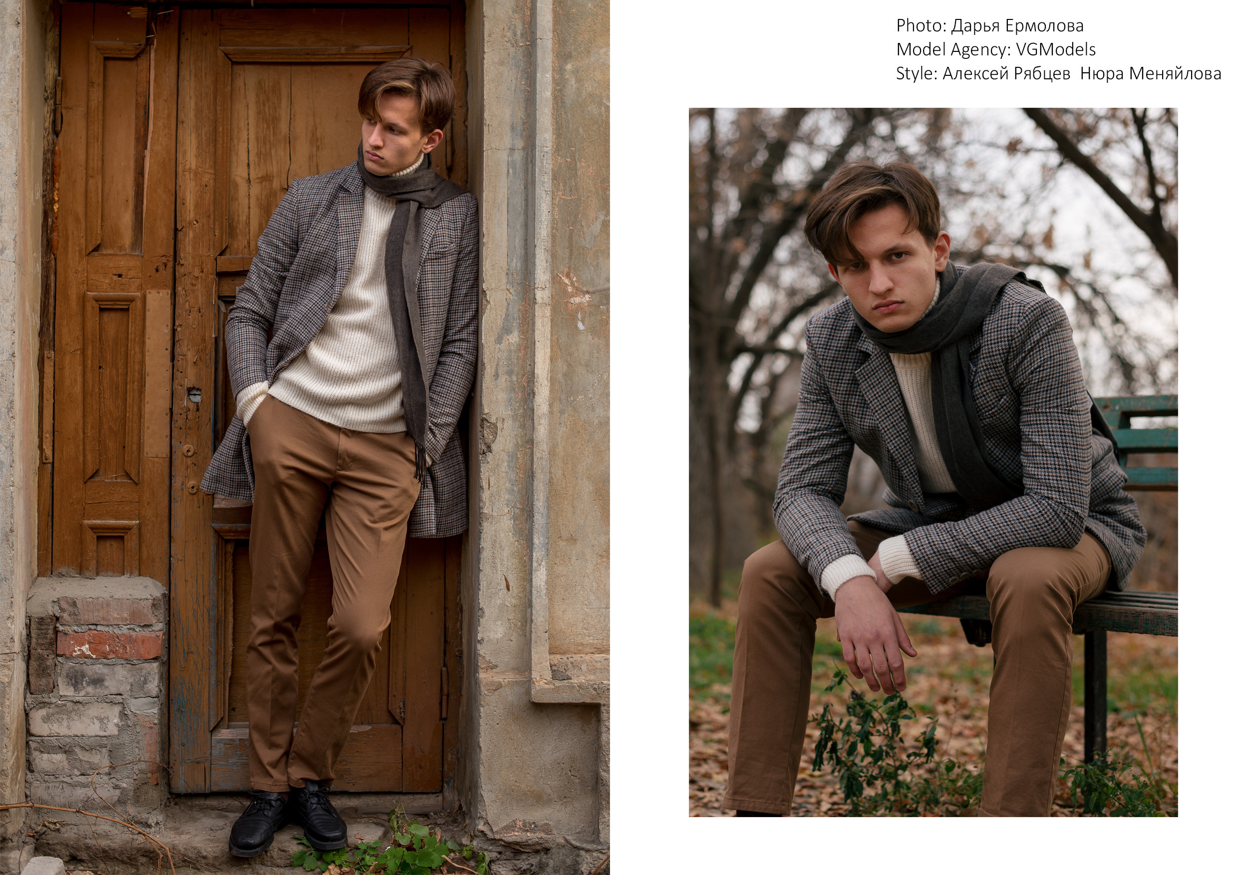 Fashion. Фотограф Волгоград Ермолова Дарья