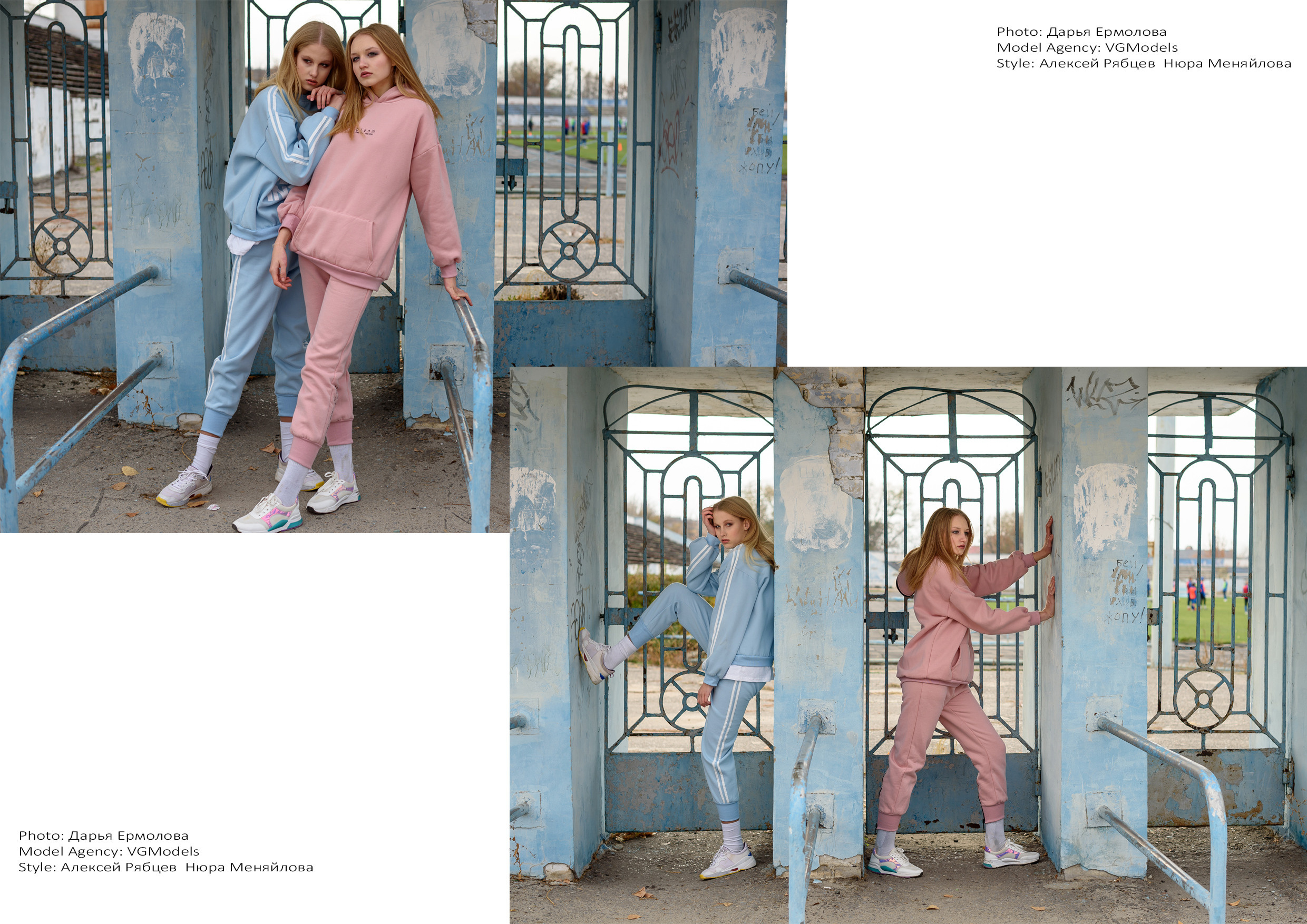 Fashion. Фотограф Волгоград Ермолова Дарья