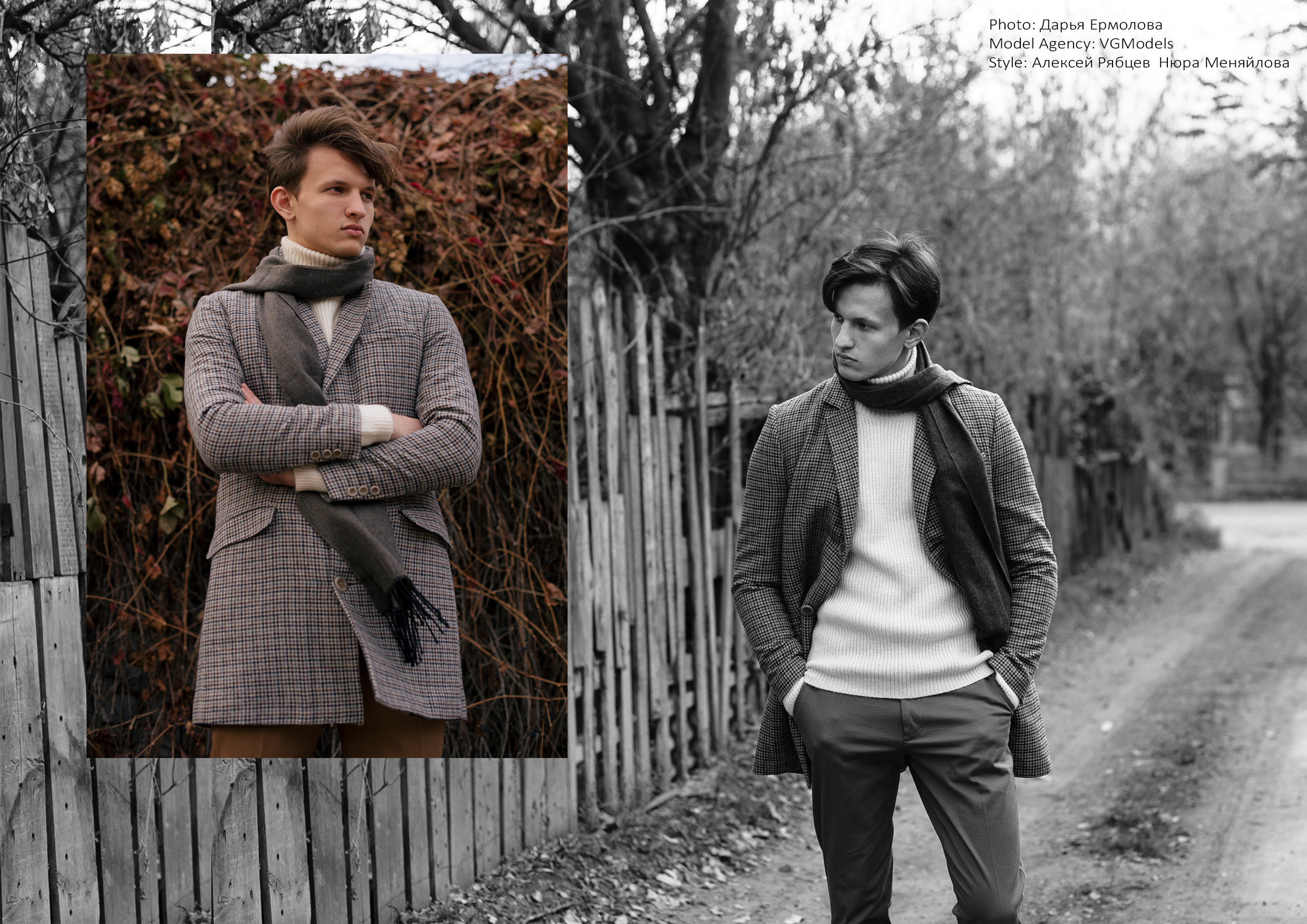 Fashion. Фотограф Волгоград Ермолова Дарья