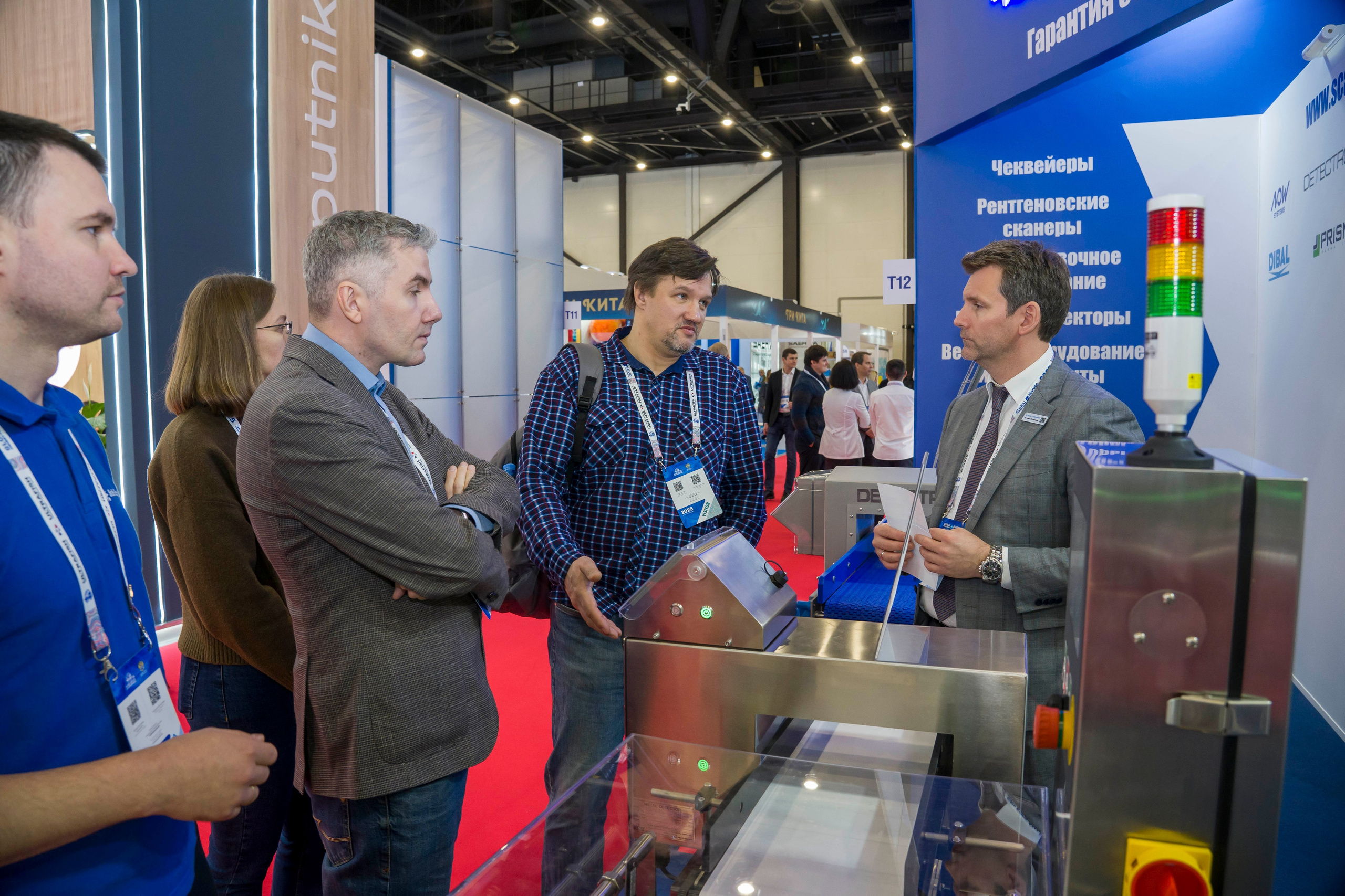 ЭКСПОФОРУМ рыбопромышленный форум. Фотограф в Санкт-Петербурге. Репортажная и все съёмки для бизнеса